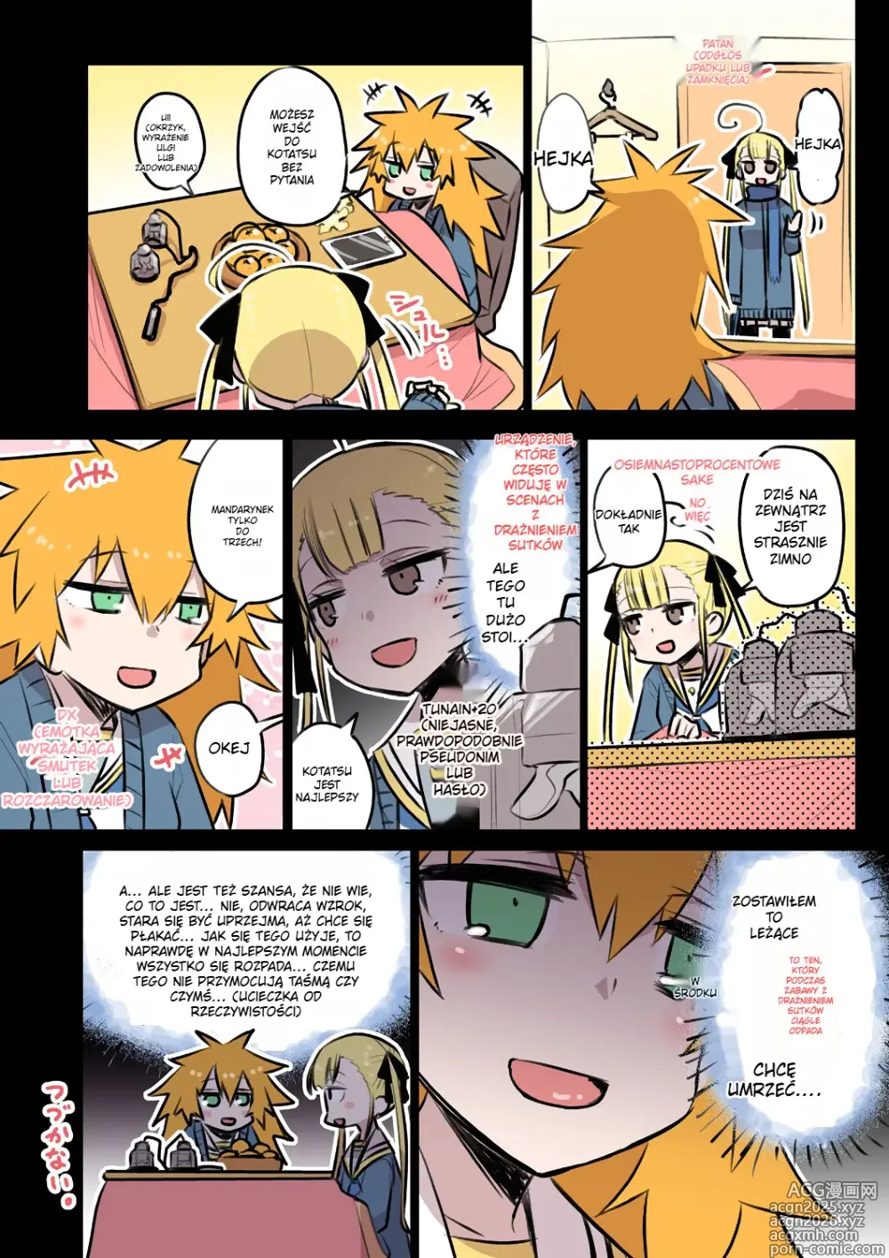 Page 2 of doujinshi Kumichii no Chikunie Nikki