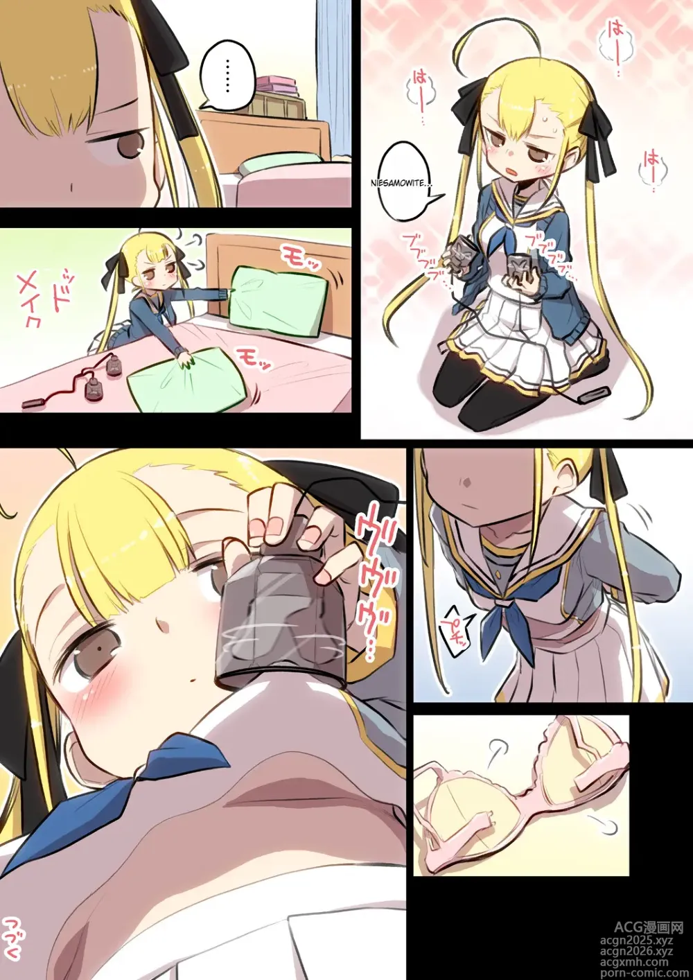 Page 4 of doujinshi Kumichii no Chikunie Nikki