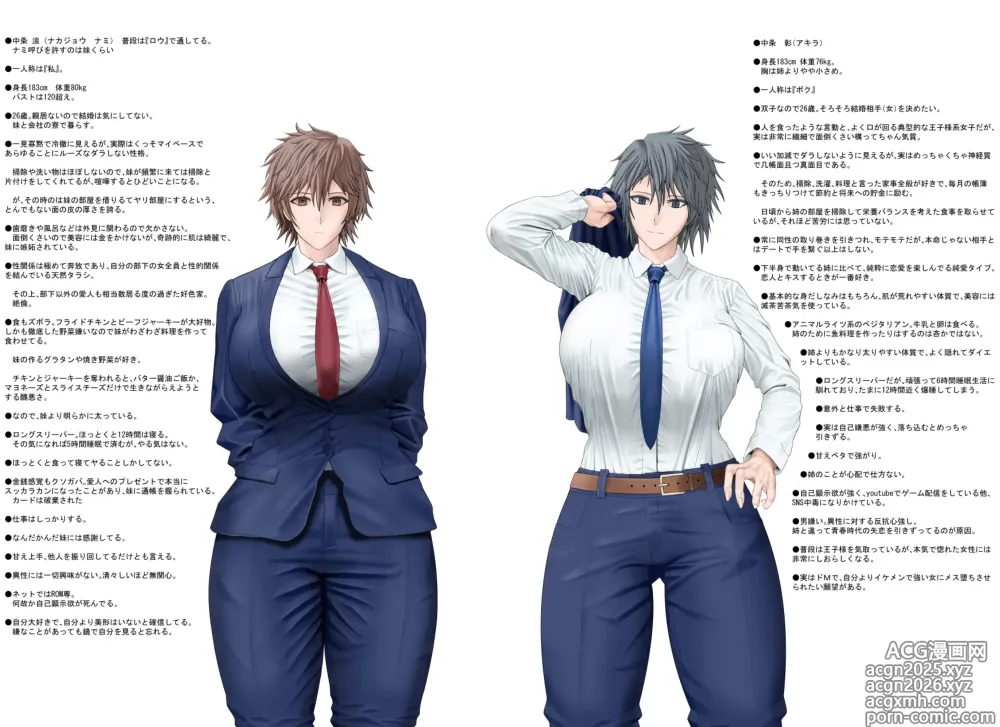 Page 1 of imageset Keshigomuiro
