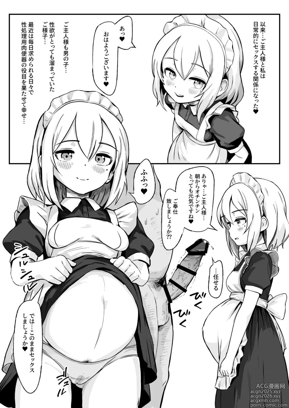Page 22 of doujinshi Hirowareta Botebara Onnanoko to Sex no Choppiri Hageshii Goshujin-sama