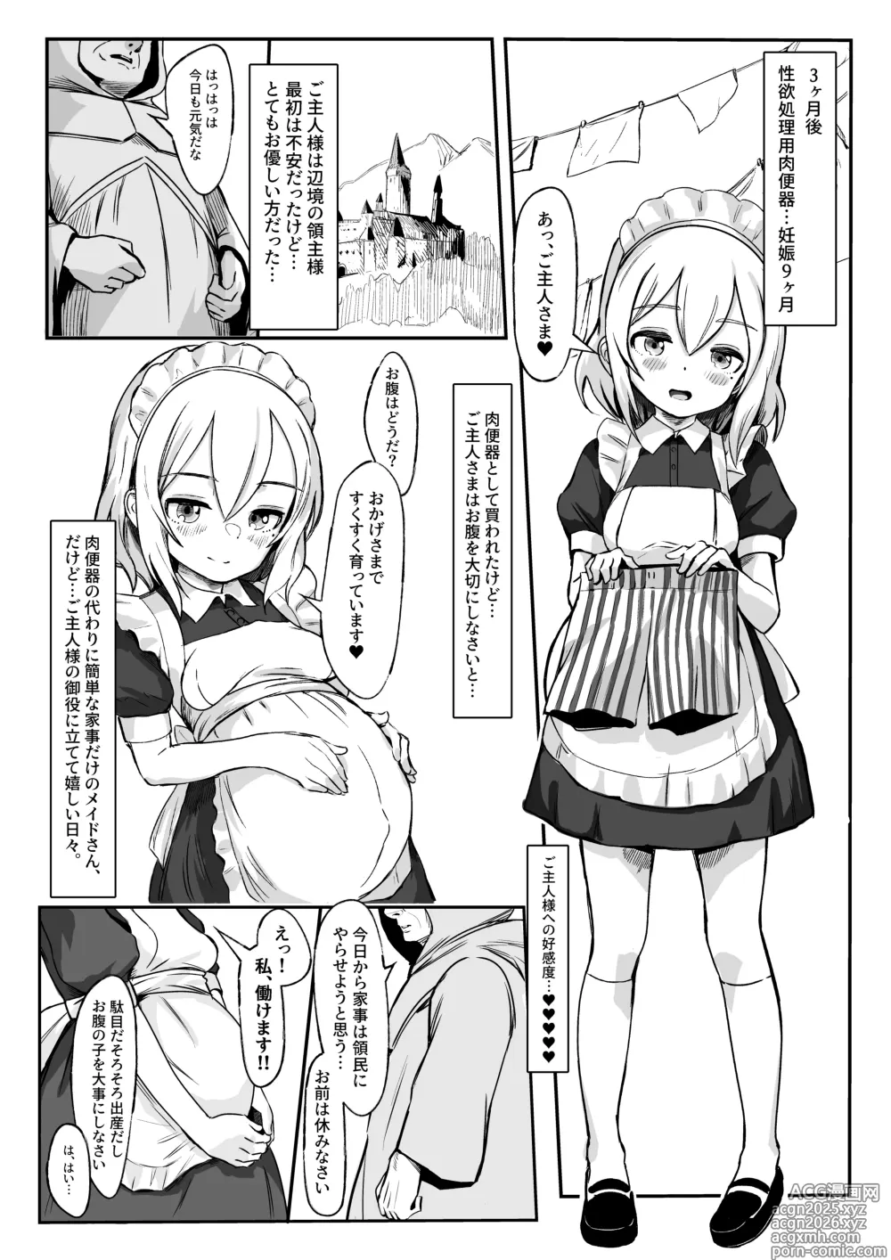 Page 4 of doujinshi Hirowareta Botebara Onnanoko to Sex no Choppiri Hageshii Goshujin-sama