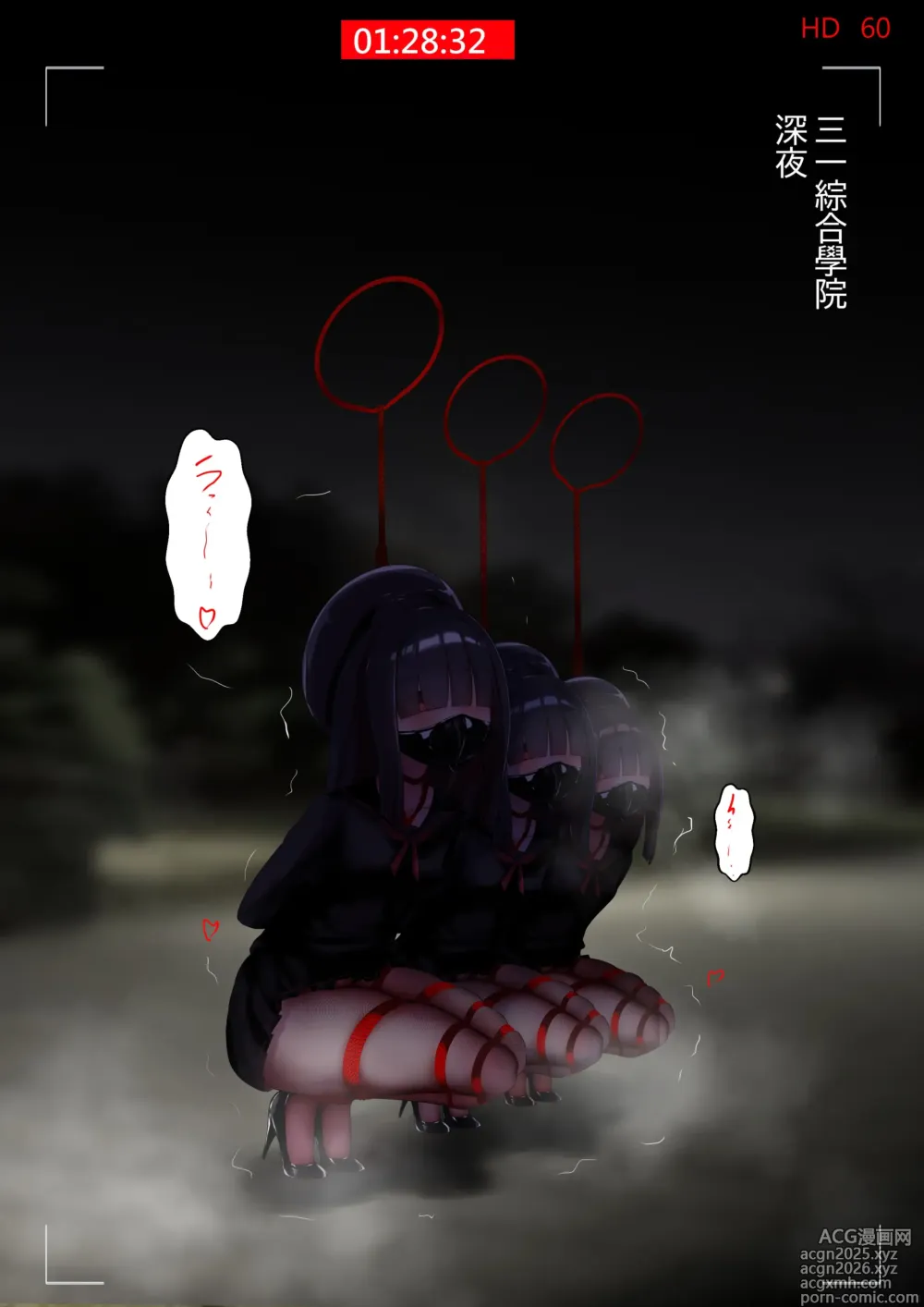 Page 1 of doujinshi 正実モブちゃん  中文