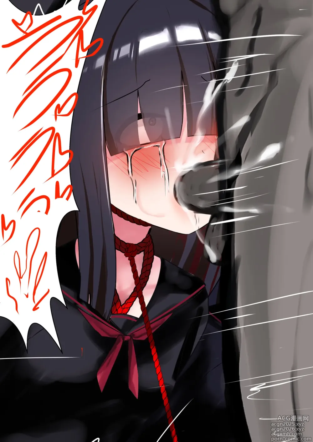 Page 12 of doujinshi 正実モブちゃん  中文