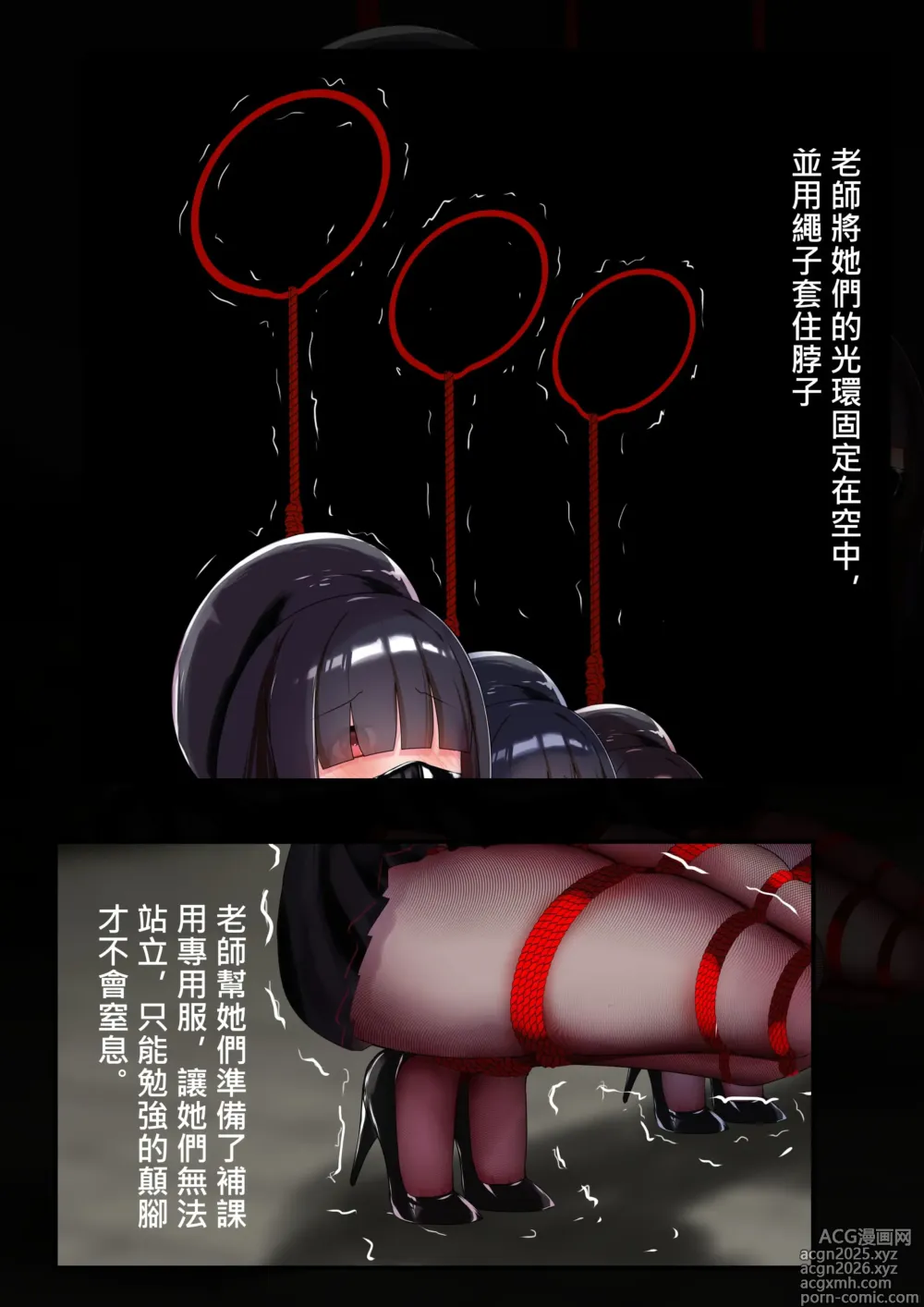 Page 3 of doujinshi 正実モブちゃん  中文