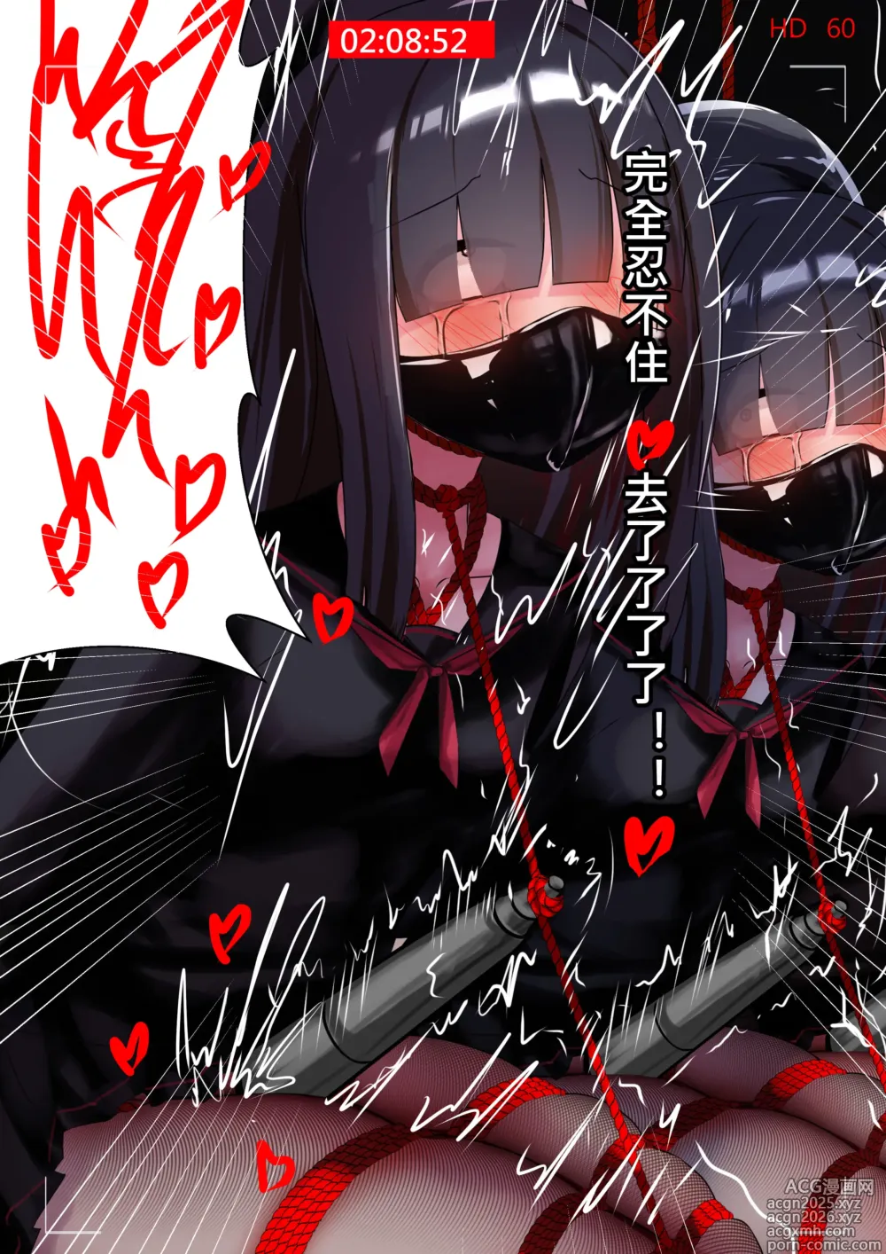 Page 7 of doujinshi 正実モブちゃん  中文