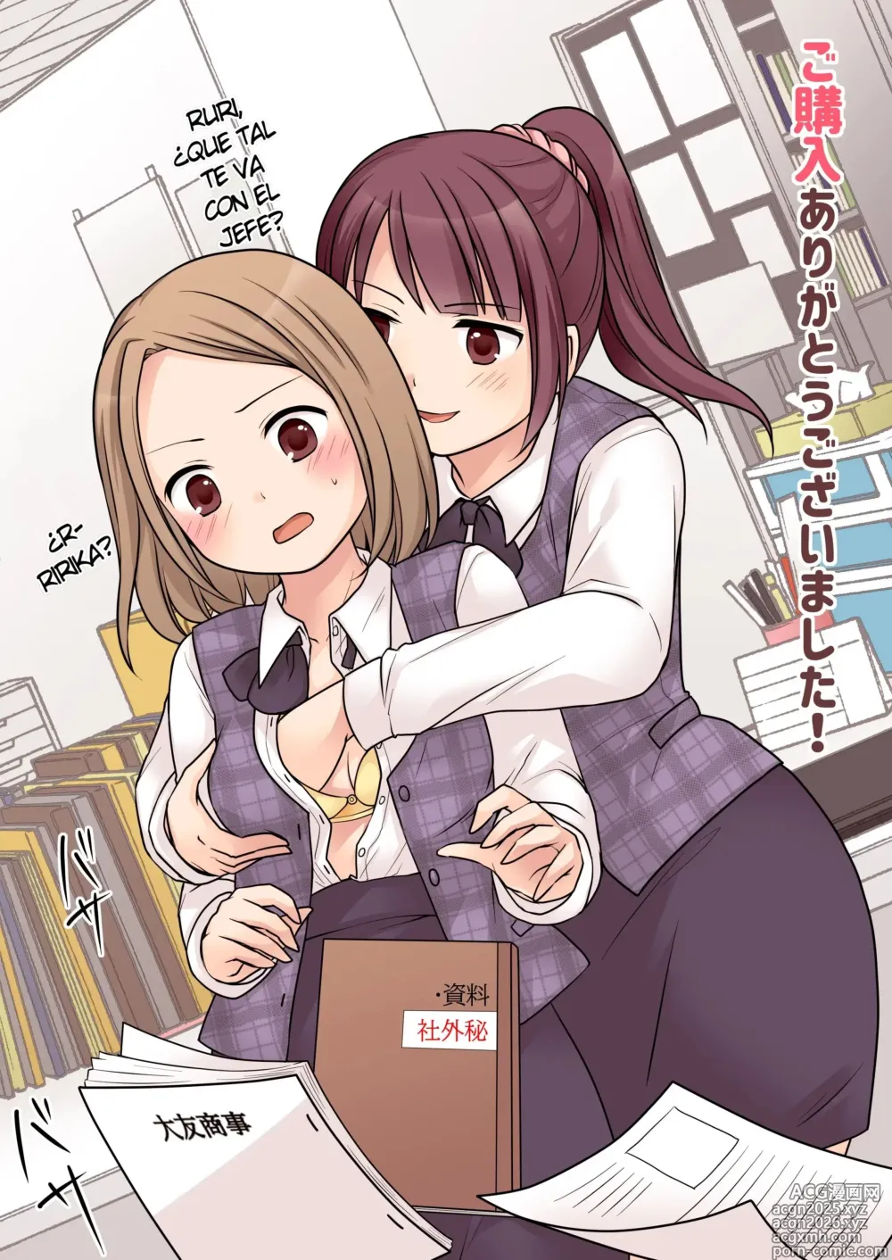 Page 14 of doujinshi Kyou Kara Ore ga Desu! After