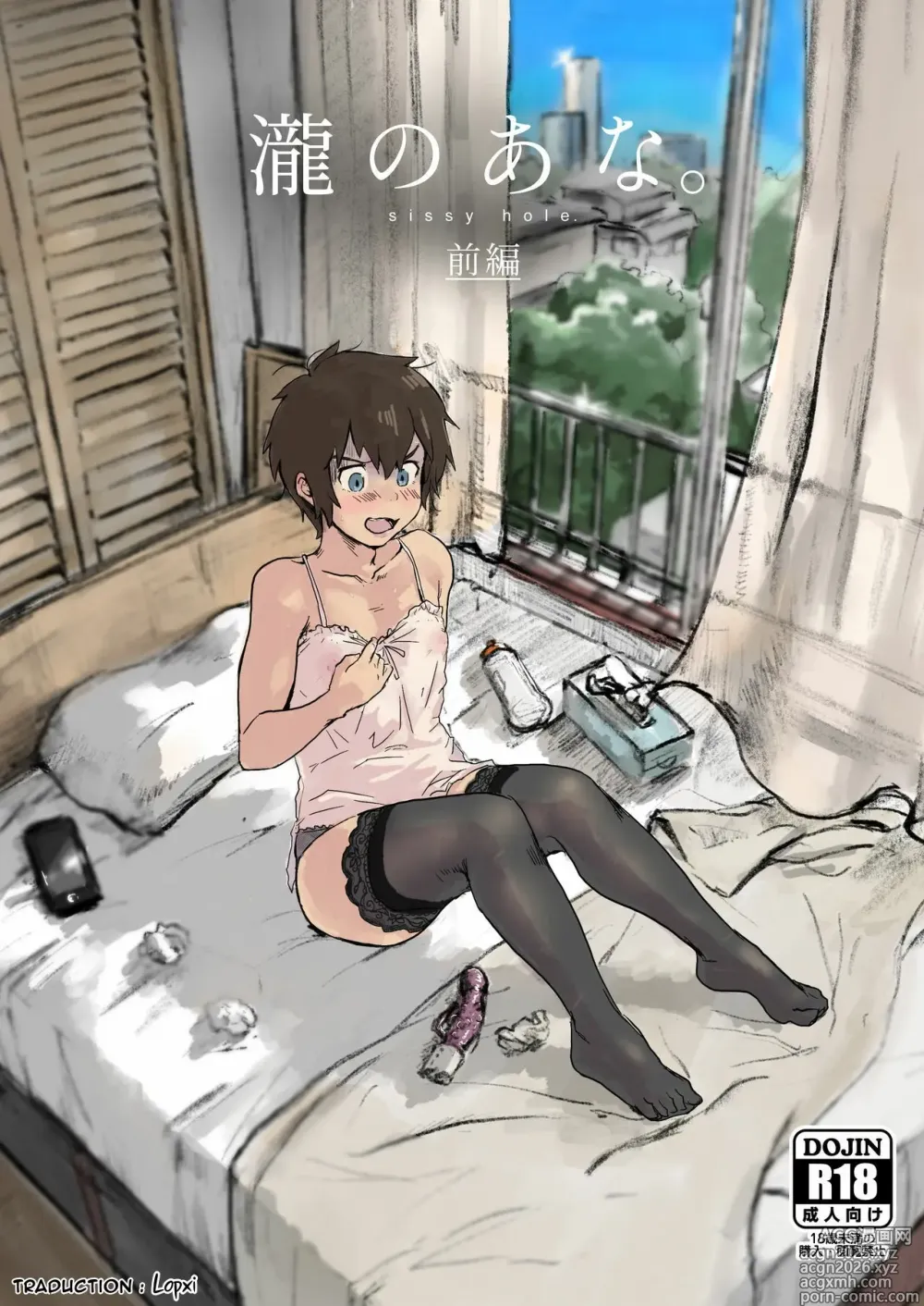 Page 1 of doujinshi Le trou de Taki, la sissy 1ère partie