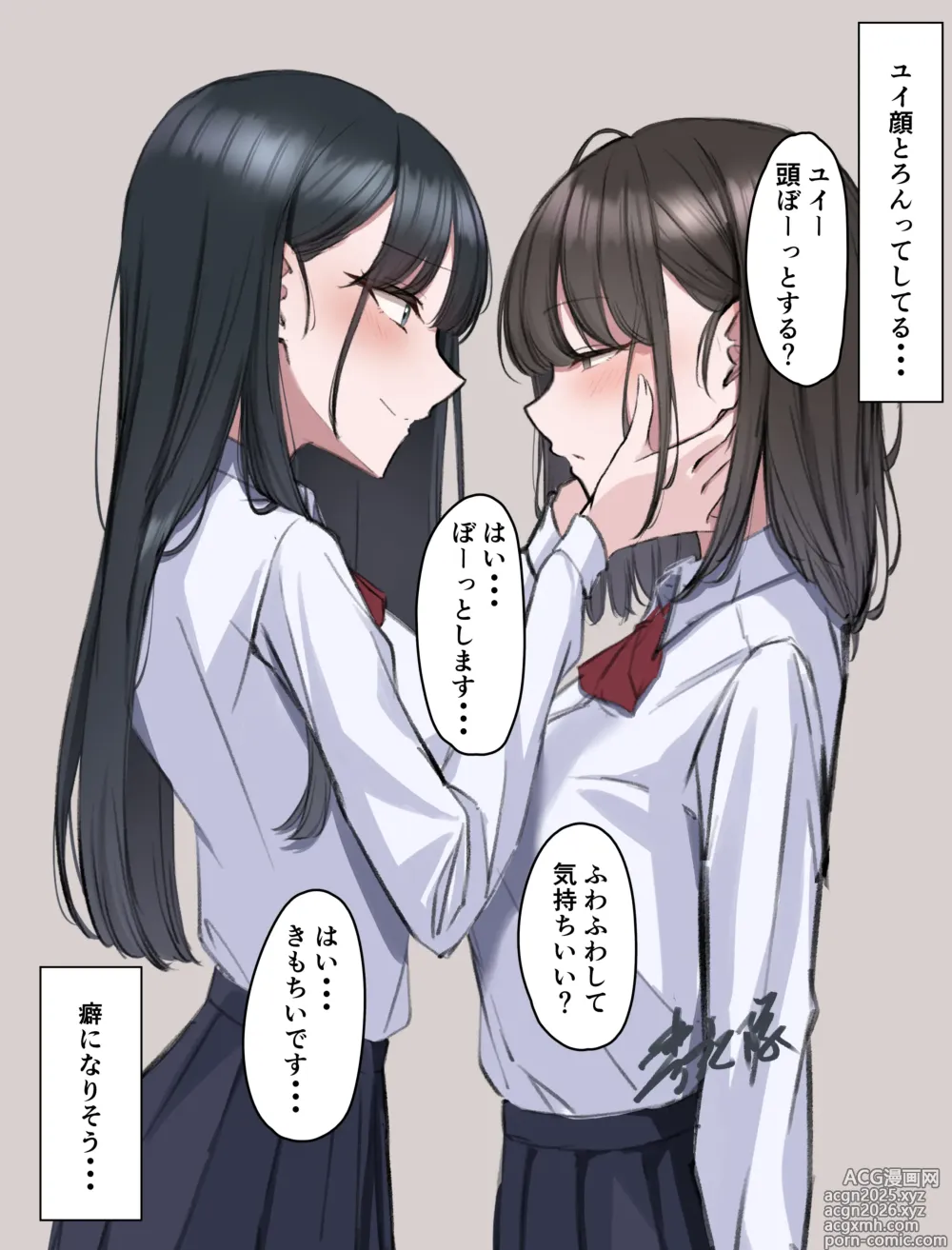Page 1 of imageset Artist - utsuro_butai