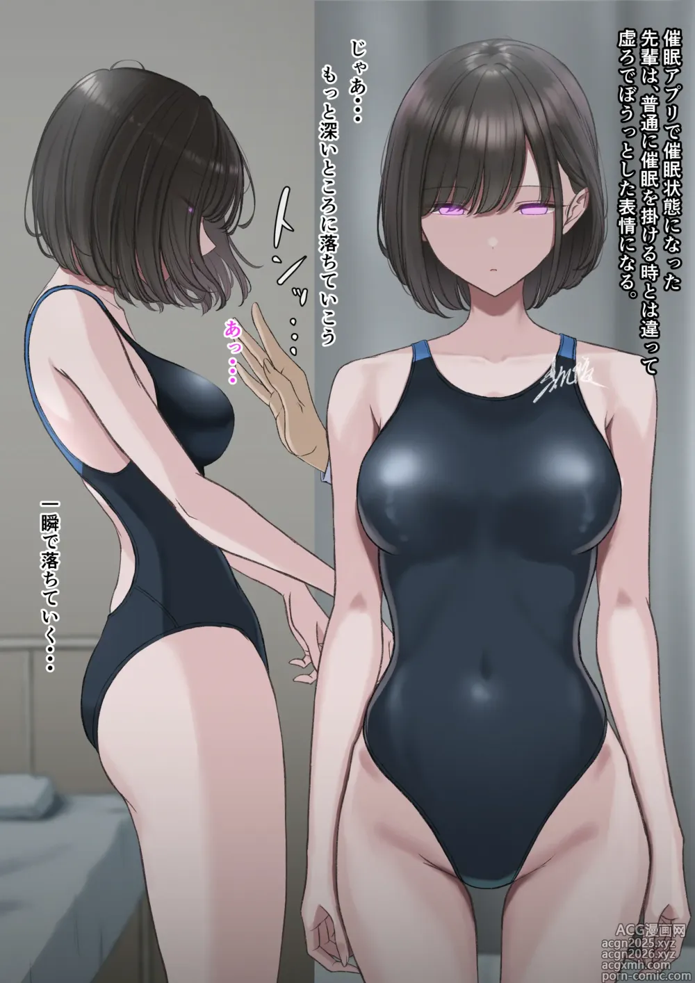 Page 5 of imageset Artist - utsuro_butai