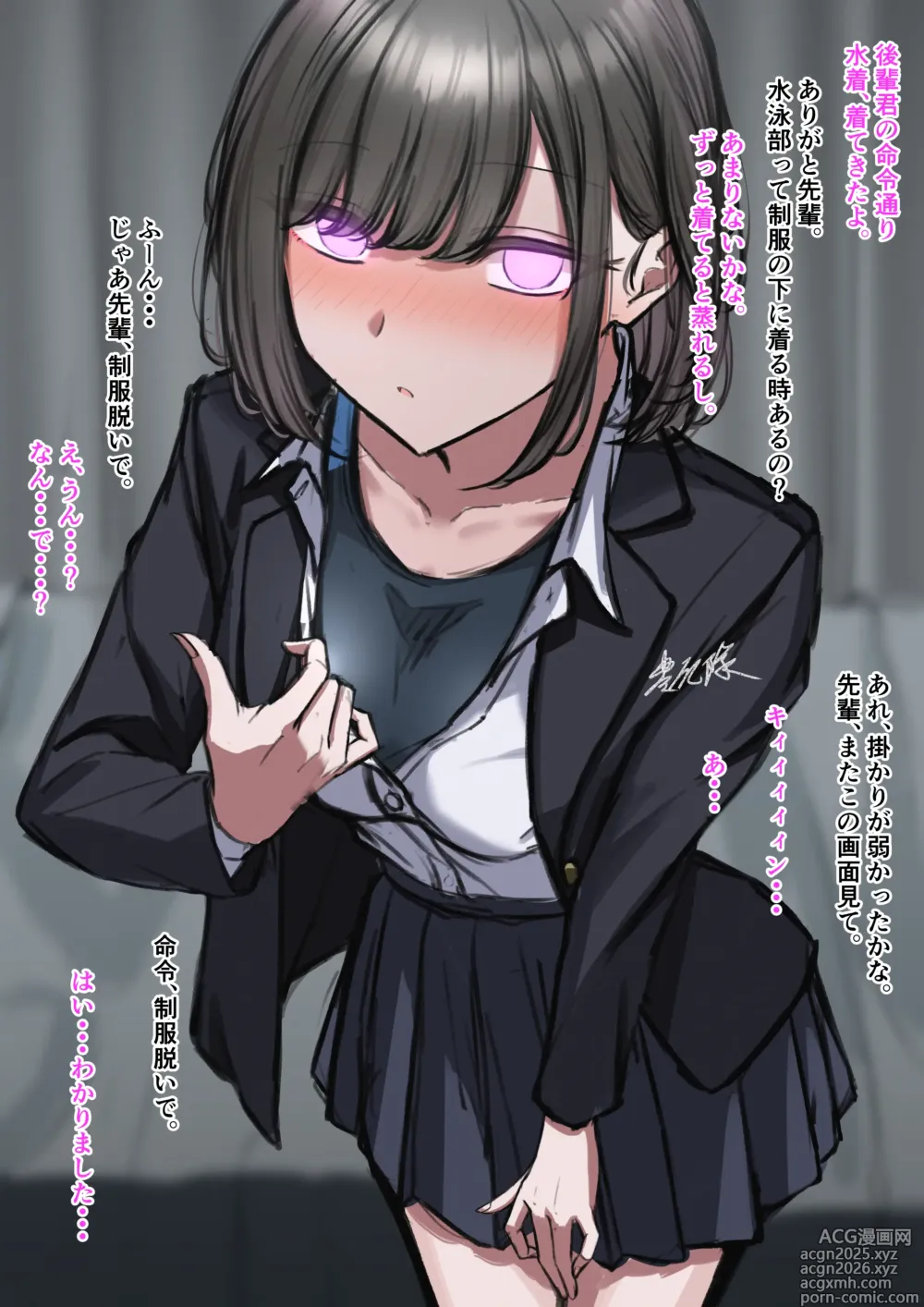 Page 6 of imageset Artist - utsuro_butai