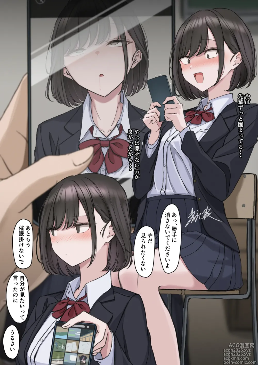 Page 8 of imageset Artist - utsuro_butai