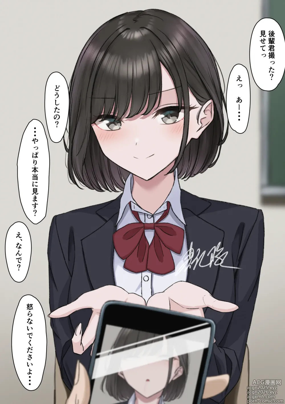 Page 9 of imageset Artist - utsuro_butai
