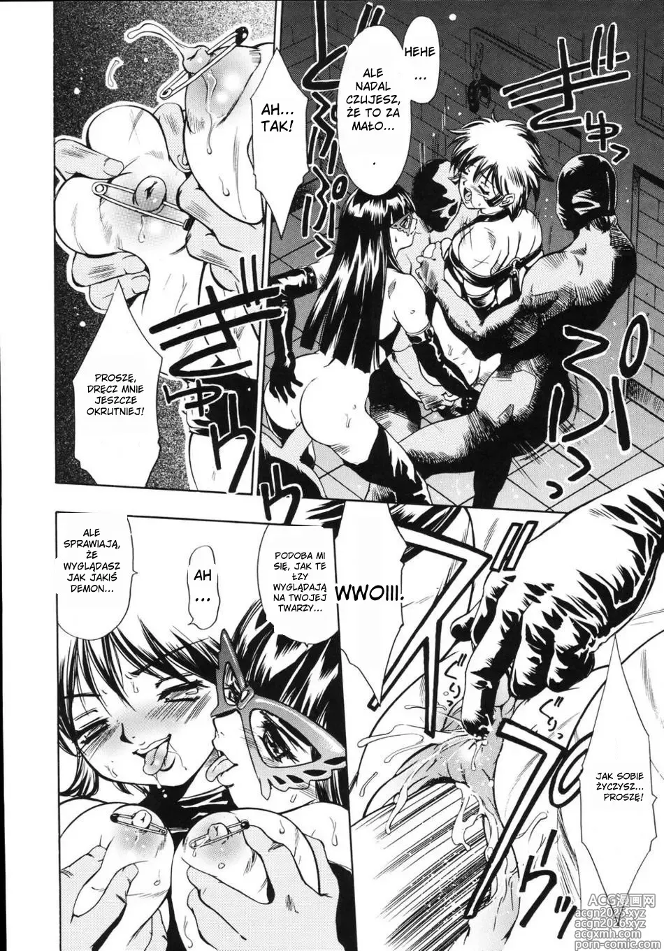 Page 17 of manga Yoiyami Carnival Ch.1