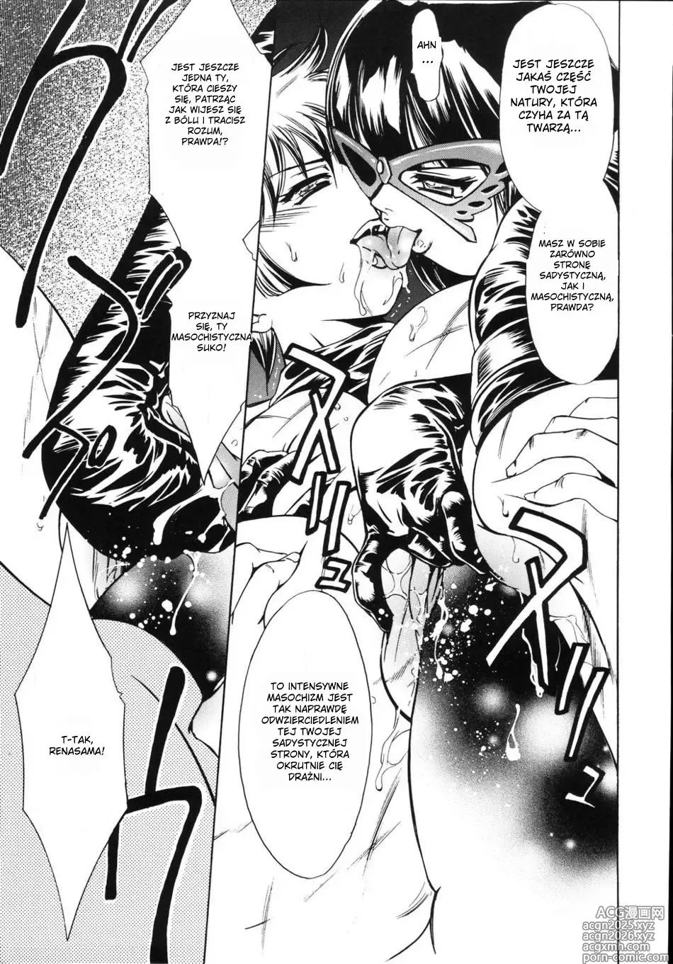 Page 18 of manga Yoiyami Carnival Ch.1