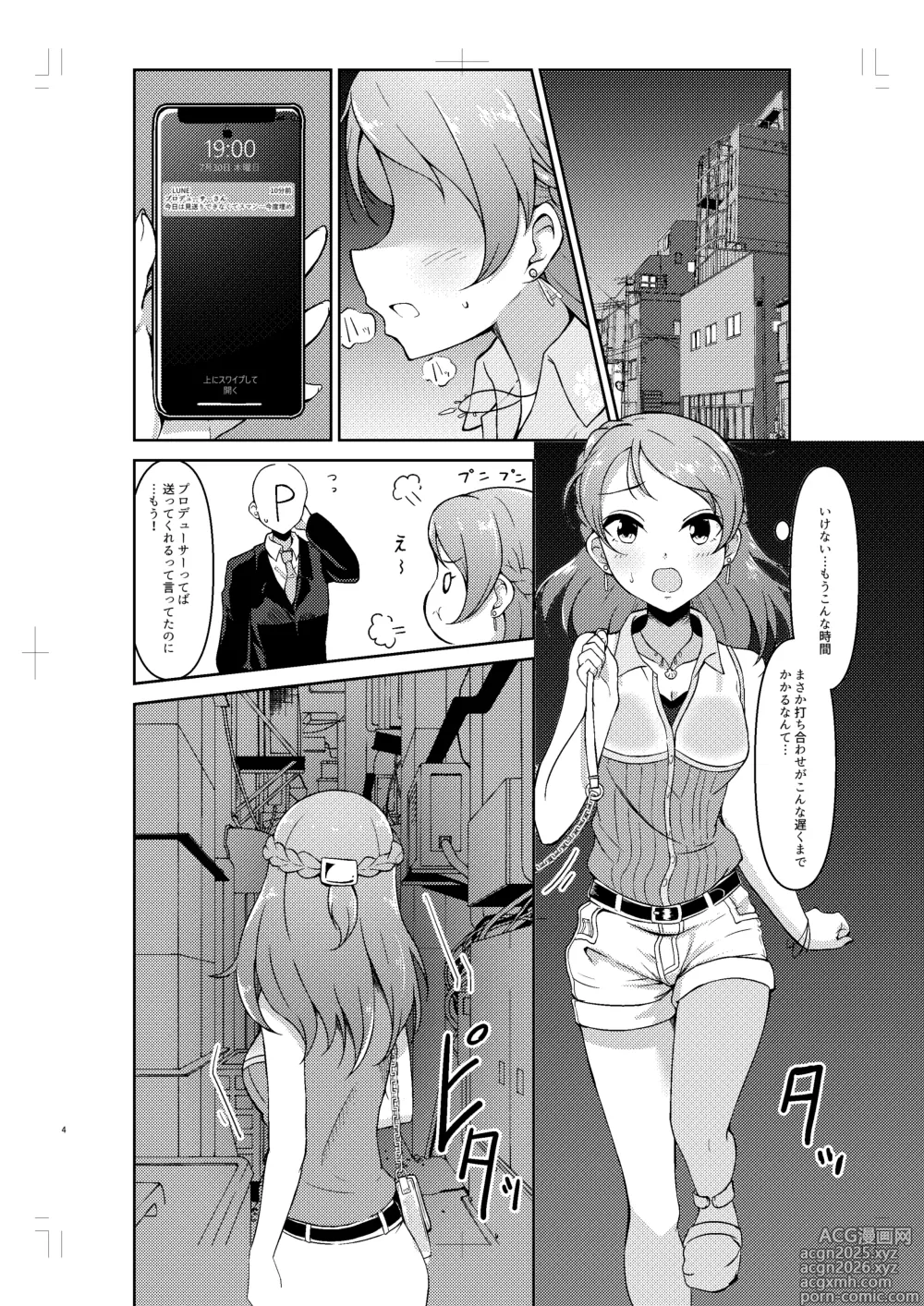 Page 3 of doujinshi Hojo Karen ga Osowareru Hon