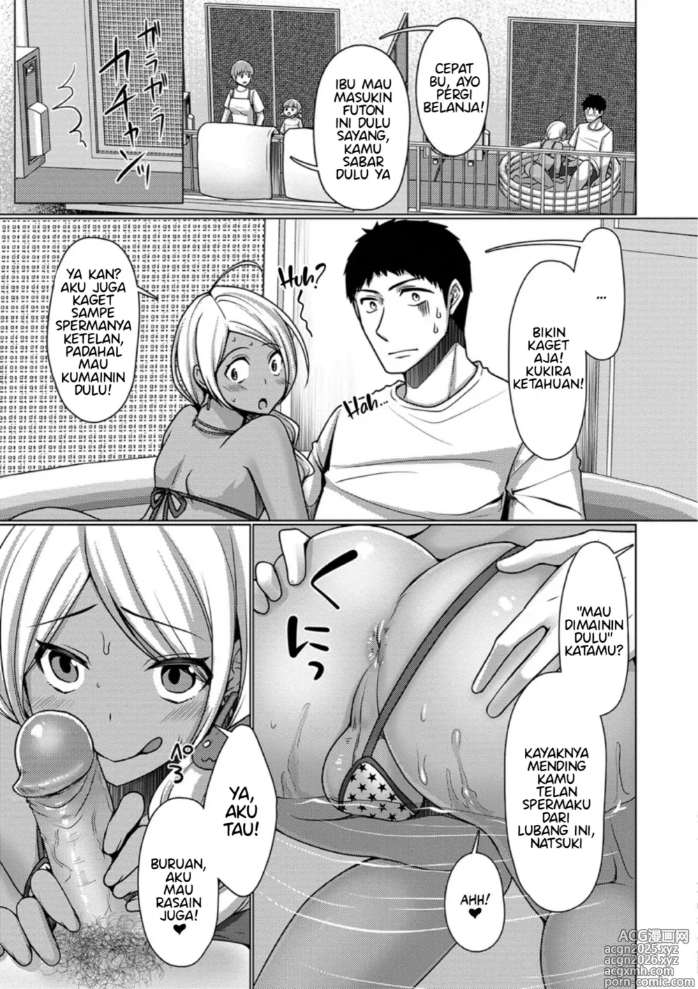 Page 11 of doujinshi Veranda Summer! (decensored)