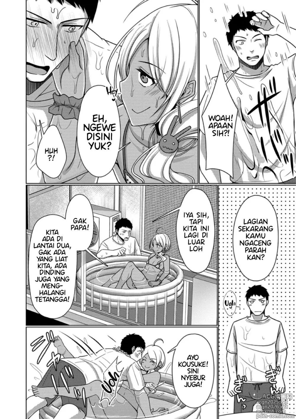 Page 6 of doujinshi Veranda Summer! (decensored)