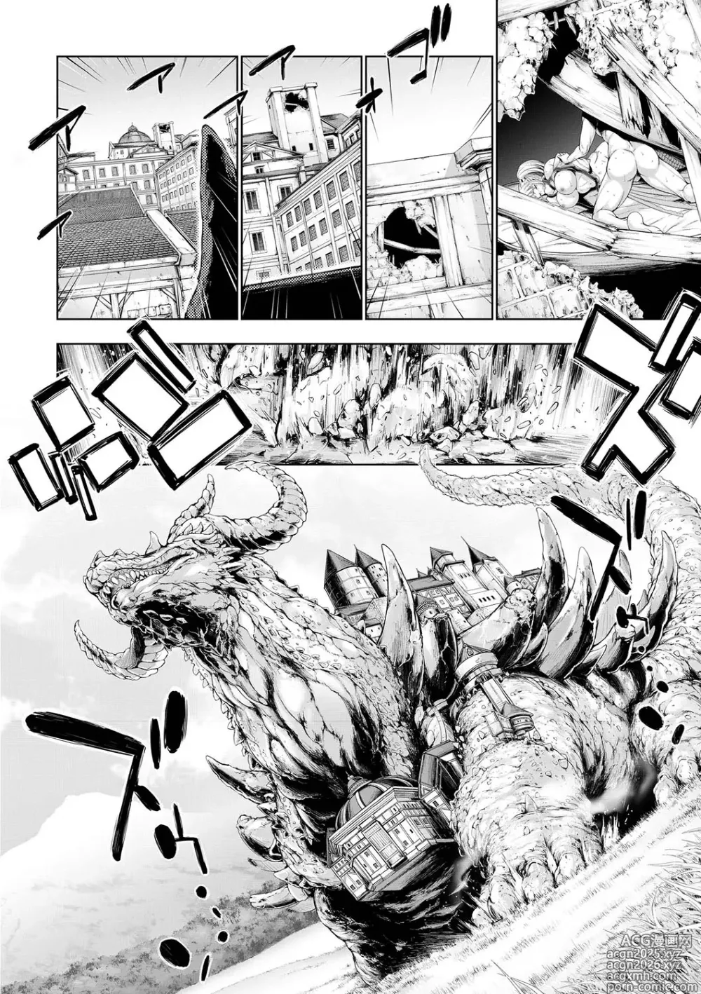 Page 14 of manga Monster Girls no Koiro Circus