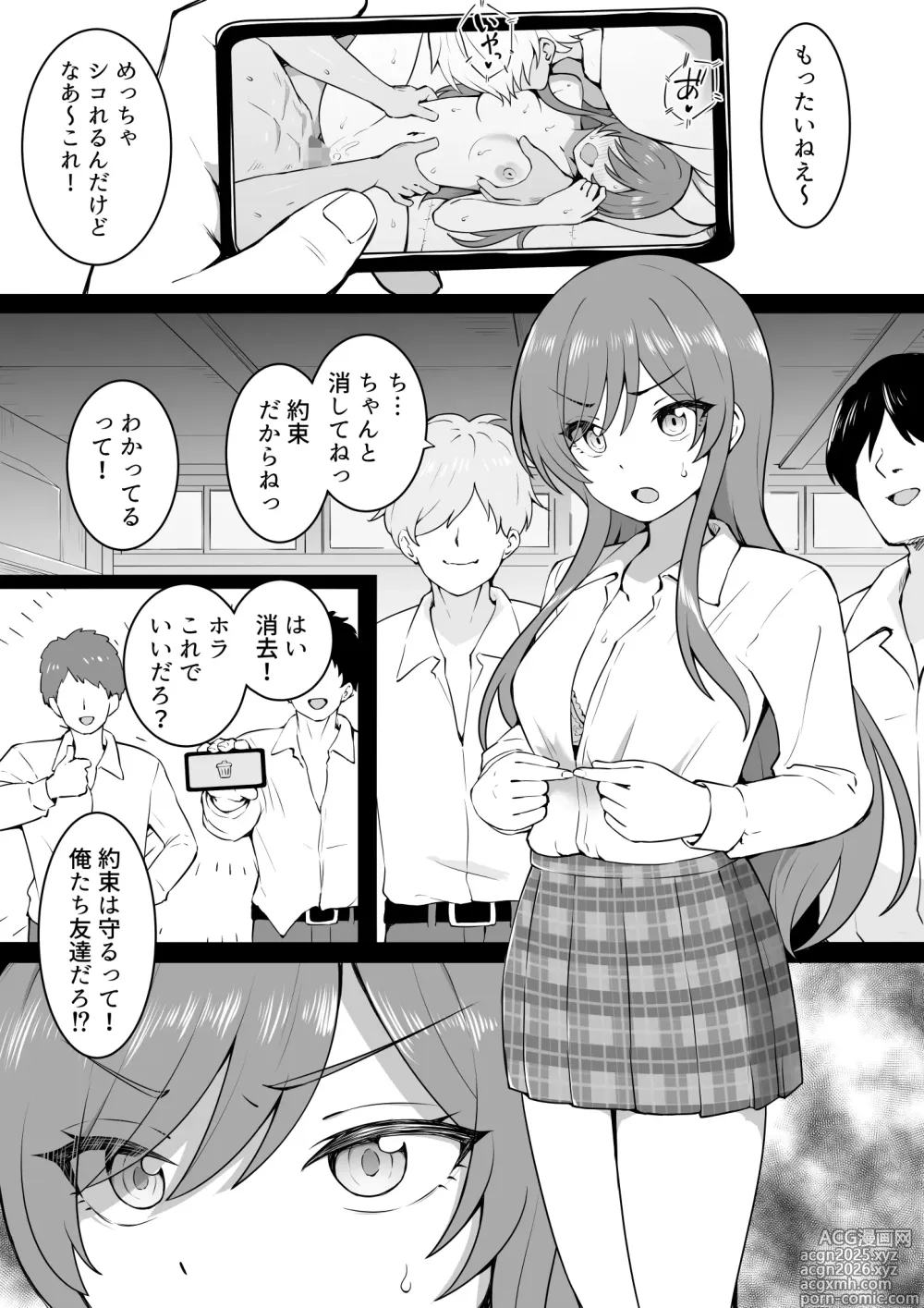 Page 5 of doujinshi Taiiku Souko