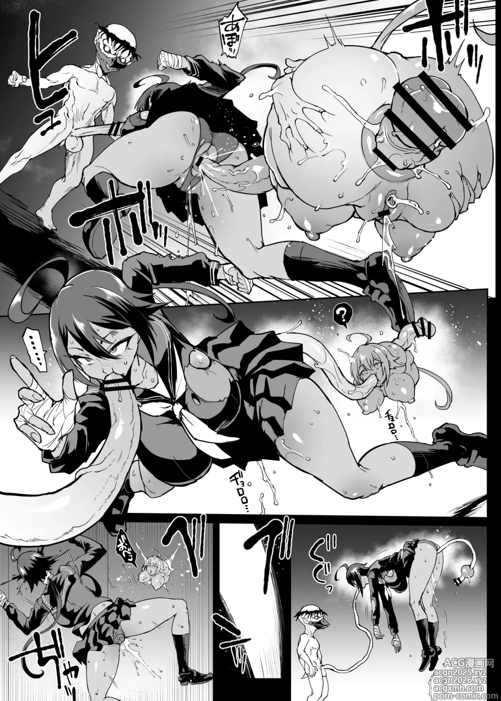 Page 44 of doujinshi 退魔部 Season4