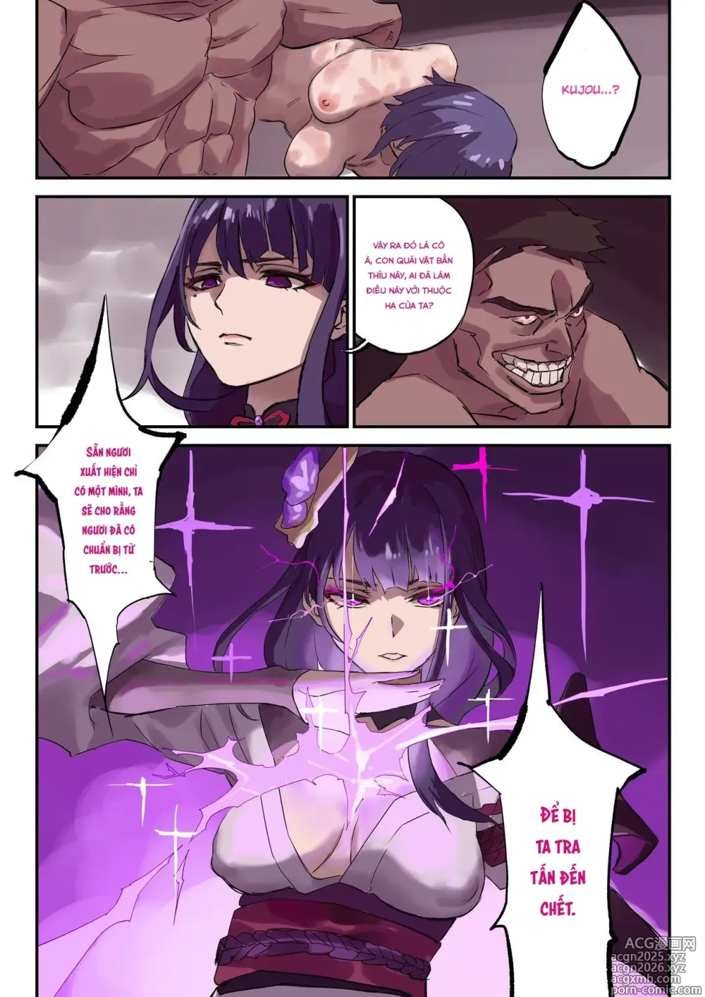 Page 3 of doujinshi Raiden Shogun - Eternity