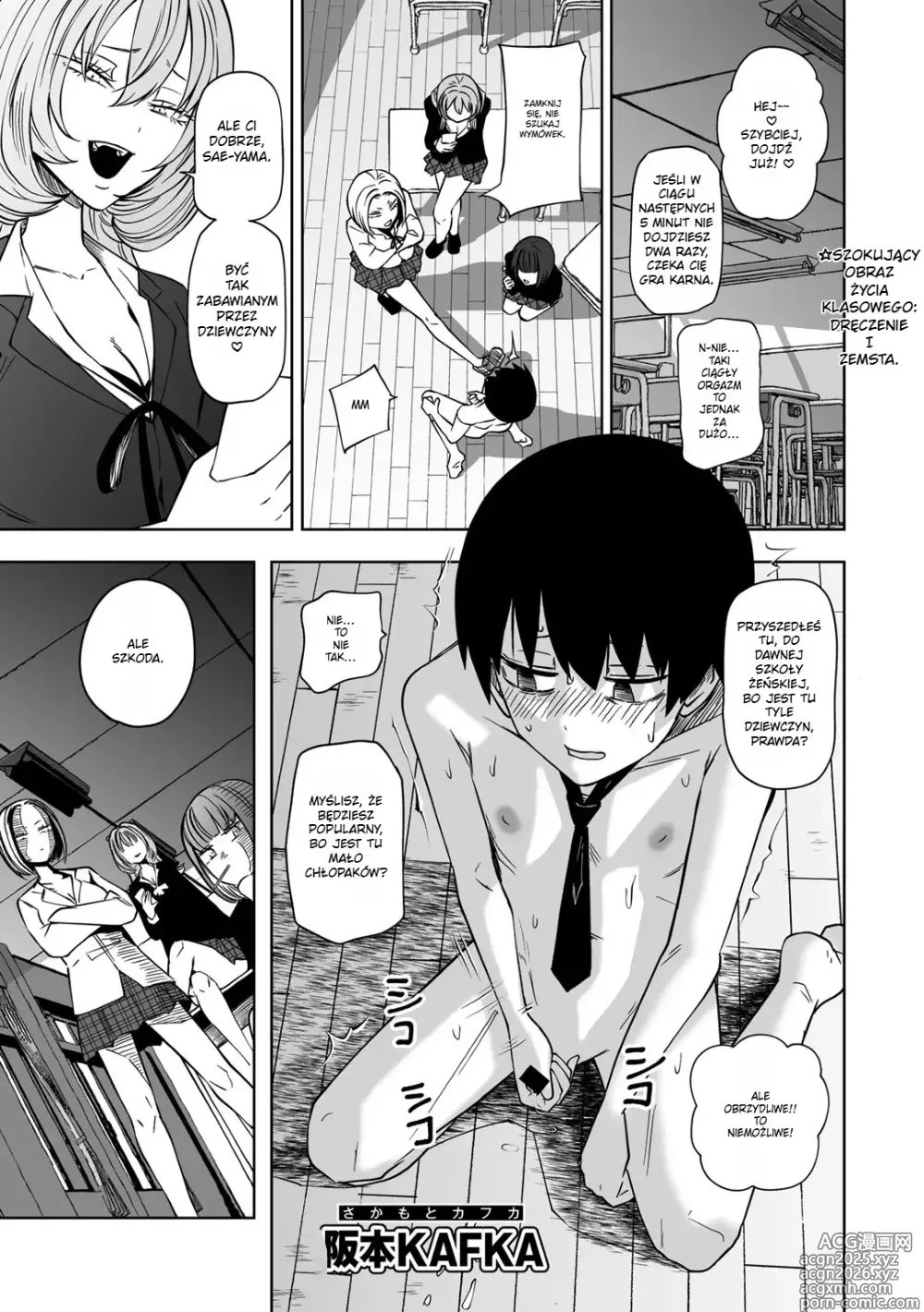 Page 2 of manga Zutto sono mama Kawarazu ni