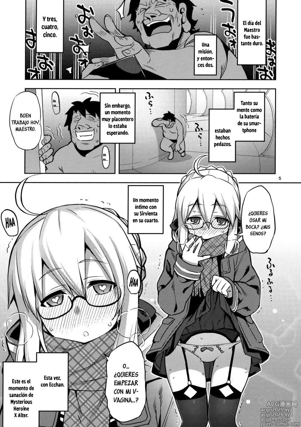 Page 4 of doujinshi RE-EX Ecchan no Tainai ni Buppa suru dake no Hon