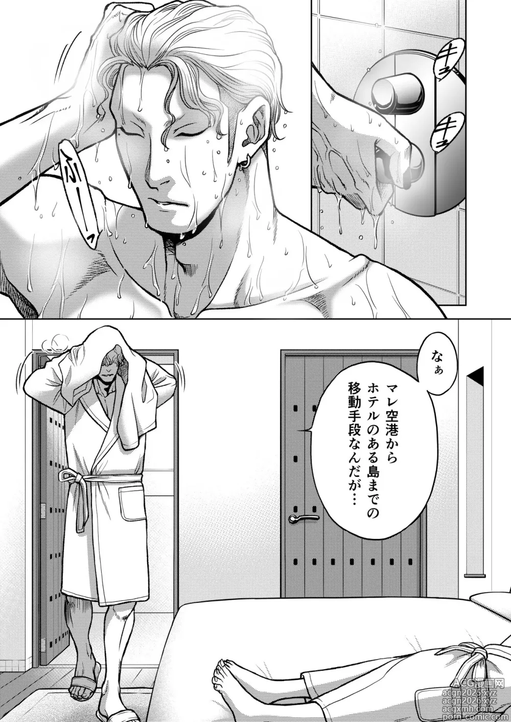 Page 15 of doujinshi InCha Omega no Watashi ga Yankee Alpha no Kare to Tsugai ni Narimashita 3 -Honeymoon Hen-