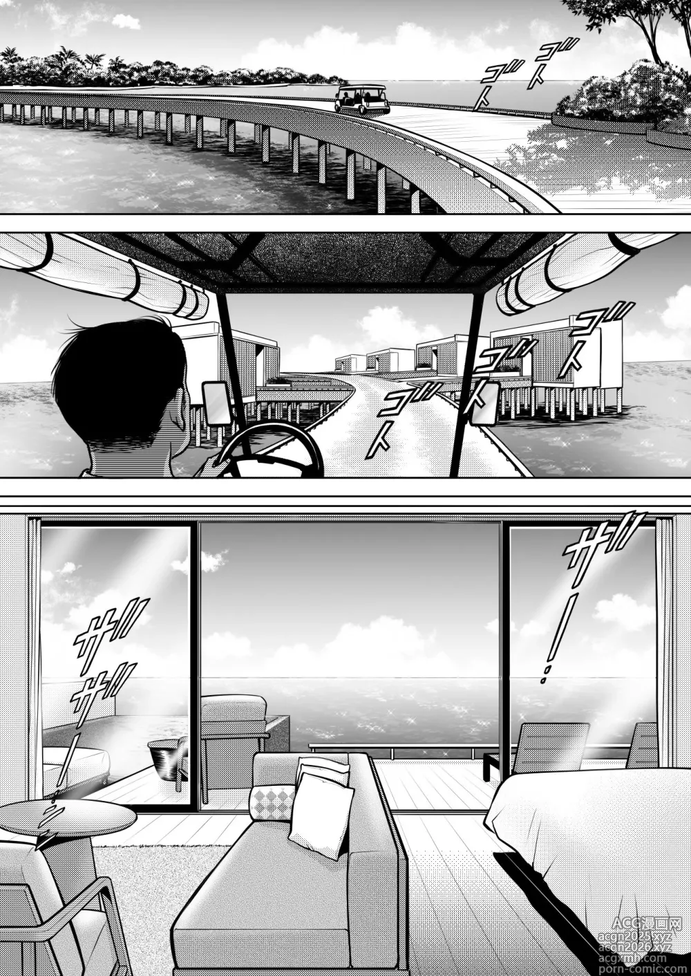 Page 19 of doujinshi InCha Omega no Watashi ga Yankee Alpha no Kare to Tsugai ni Narimashita 3 -Honeymoon Hen-