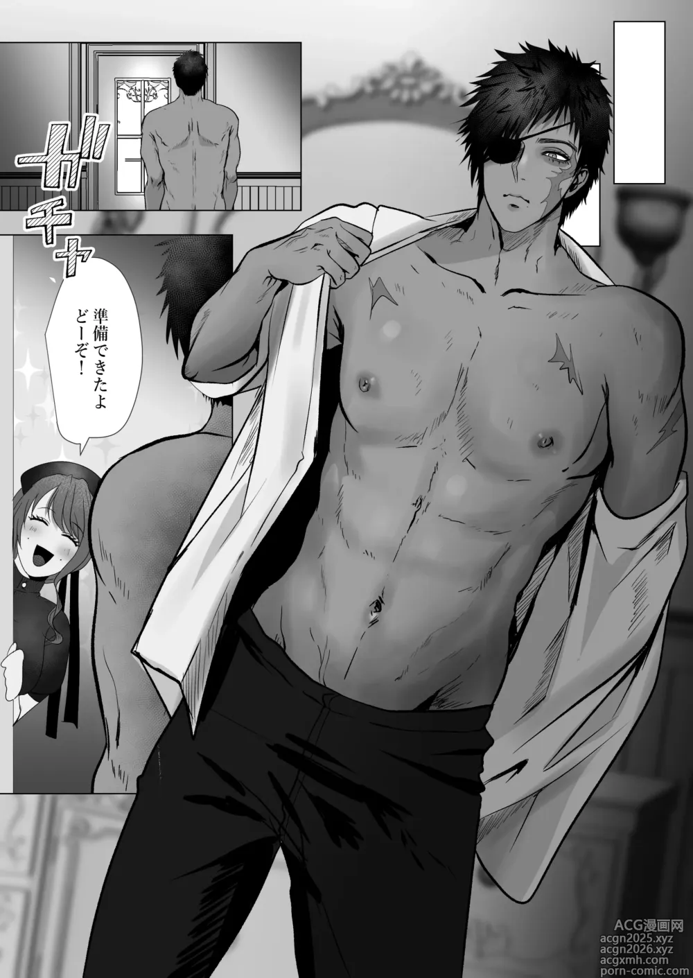 Page 11 of doujinshi キャプテン・ヴァーリ