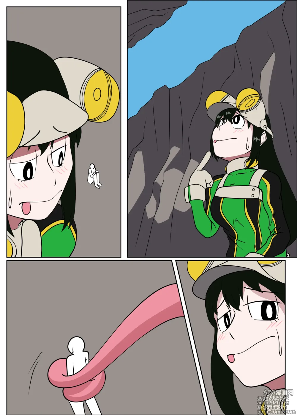 Page 1 of doujinshi Froppy no kobito kyūshutsu sakusen