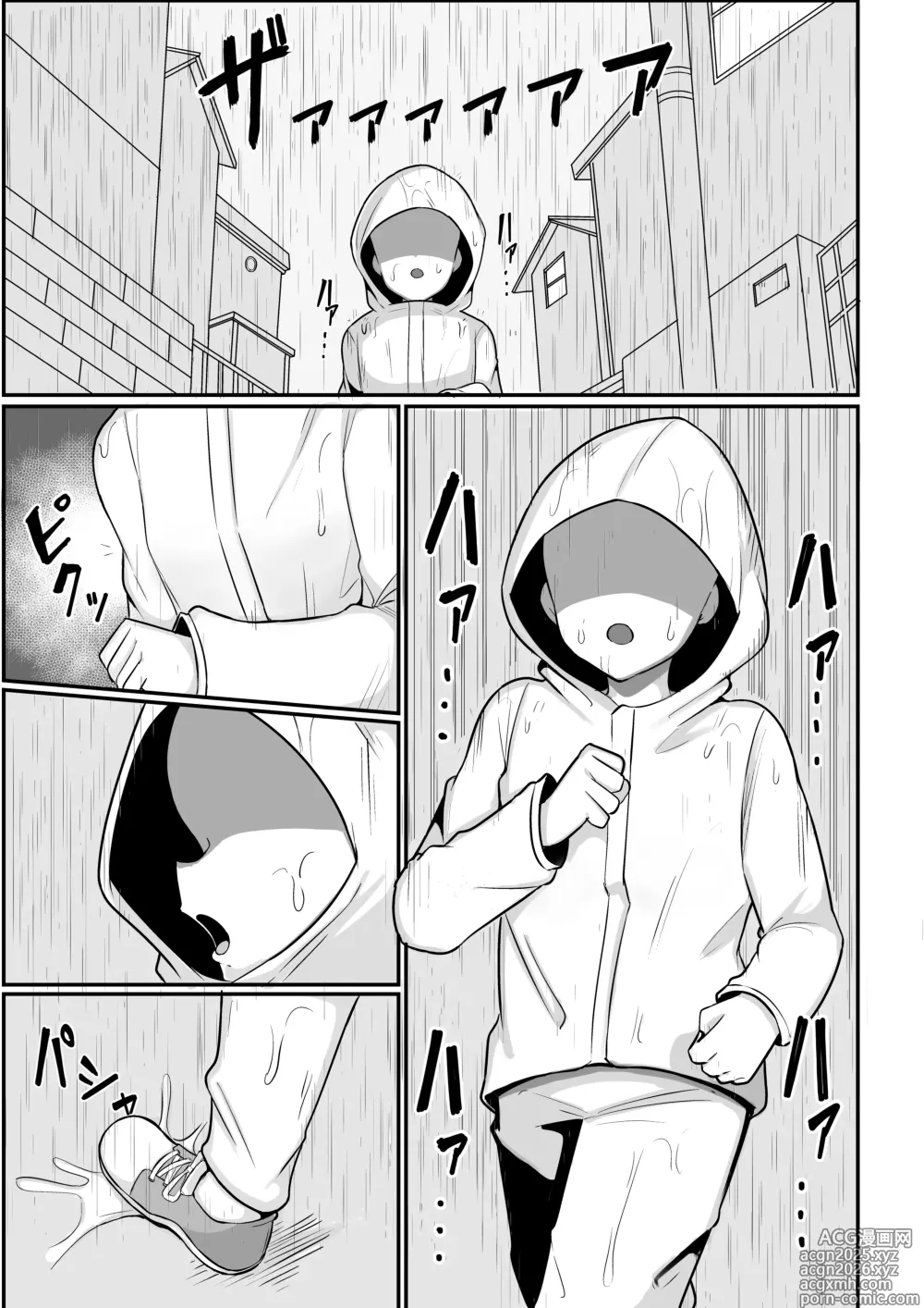 Page 3 of doujinshi Ore ga Mesu de Kanojo ga Osu de