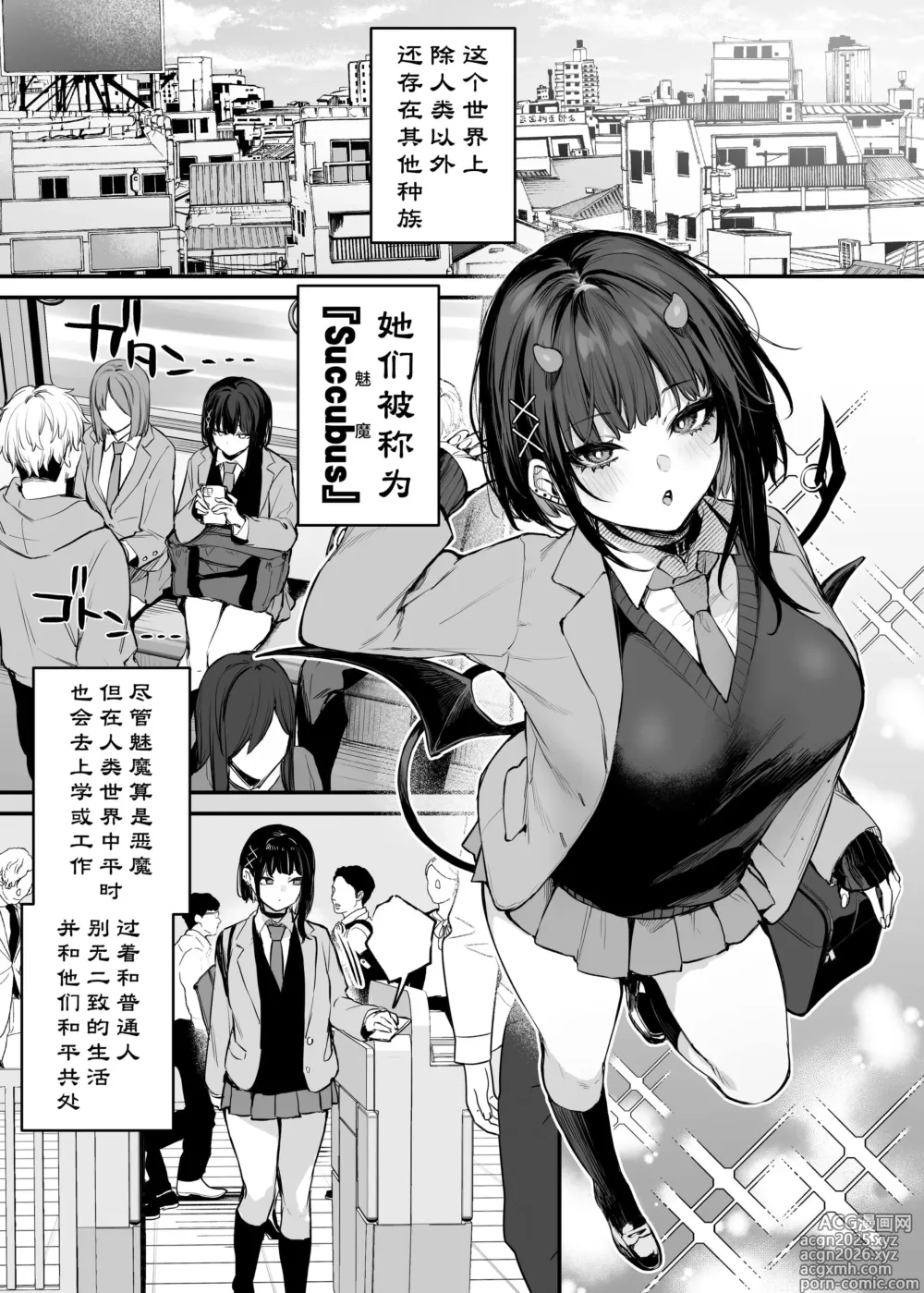 Page 2 of doujinshi これはただの食事だからっ！｜我这只是进餐而已哦！