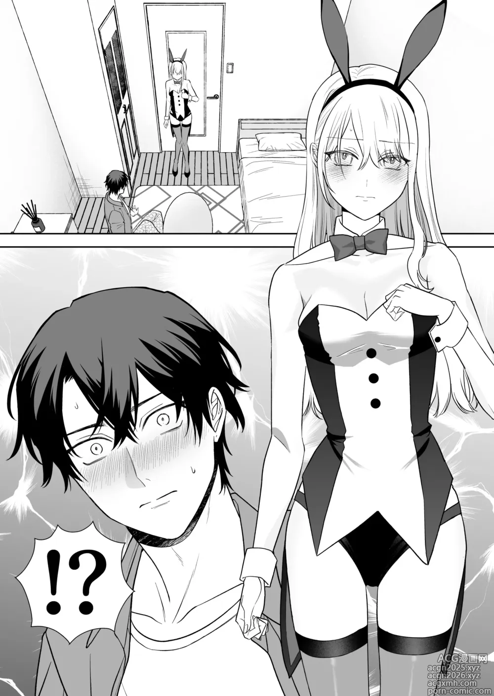 Page 9 of doujinshi Nise Soushoku Kareshi wa Cosplay ga Osuki