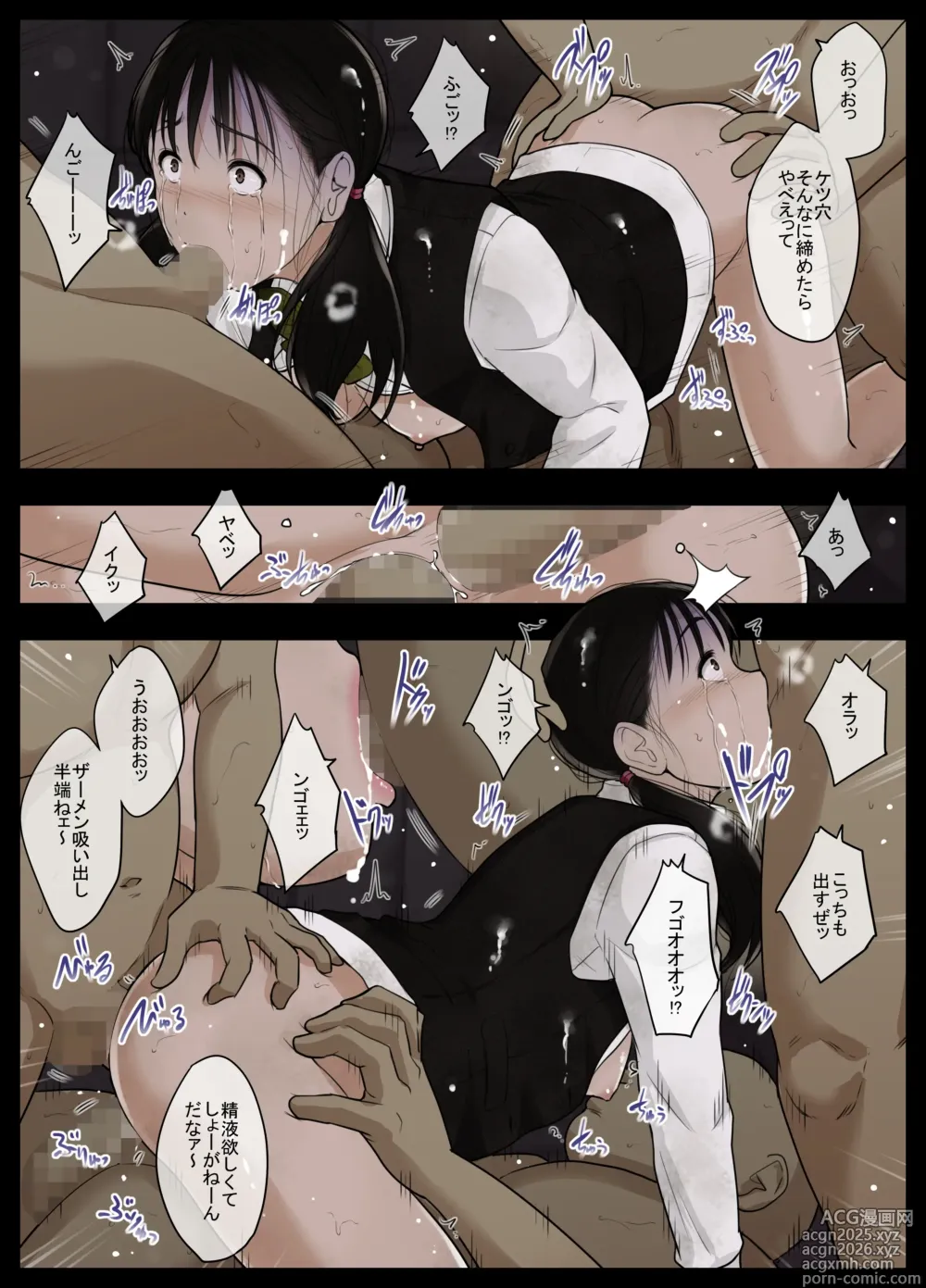 Page 33 of doujinshi Otona ni Naru Hi 5