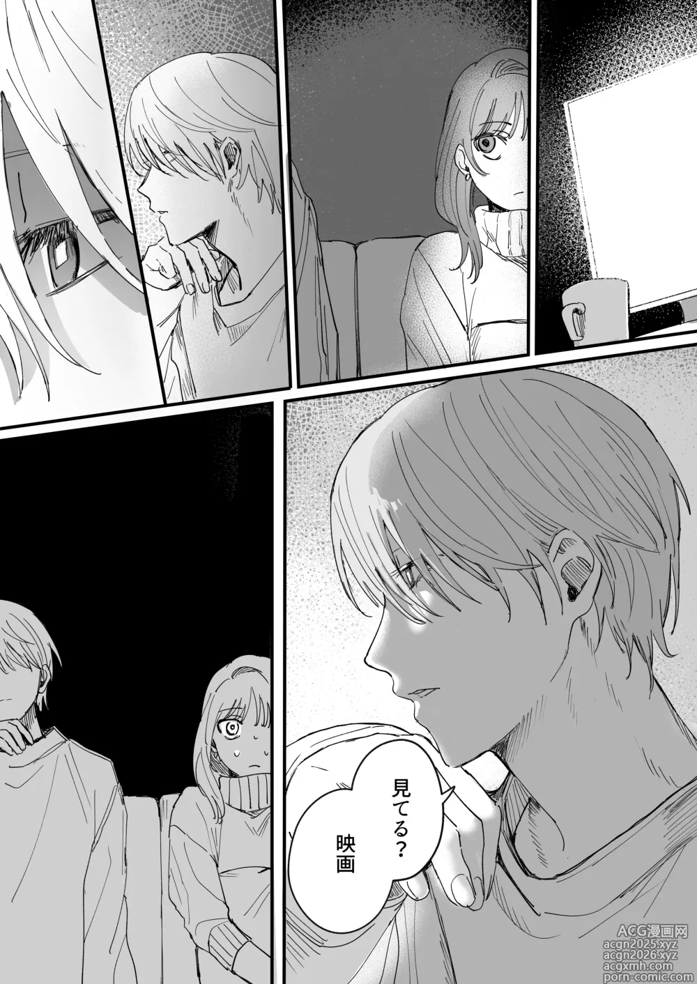 Page 9 of doujinshi S dazo! Mitai na Funiki Deteru Douki no Taniguchi, Do-M rashii??