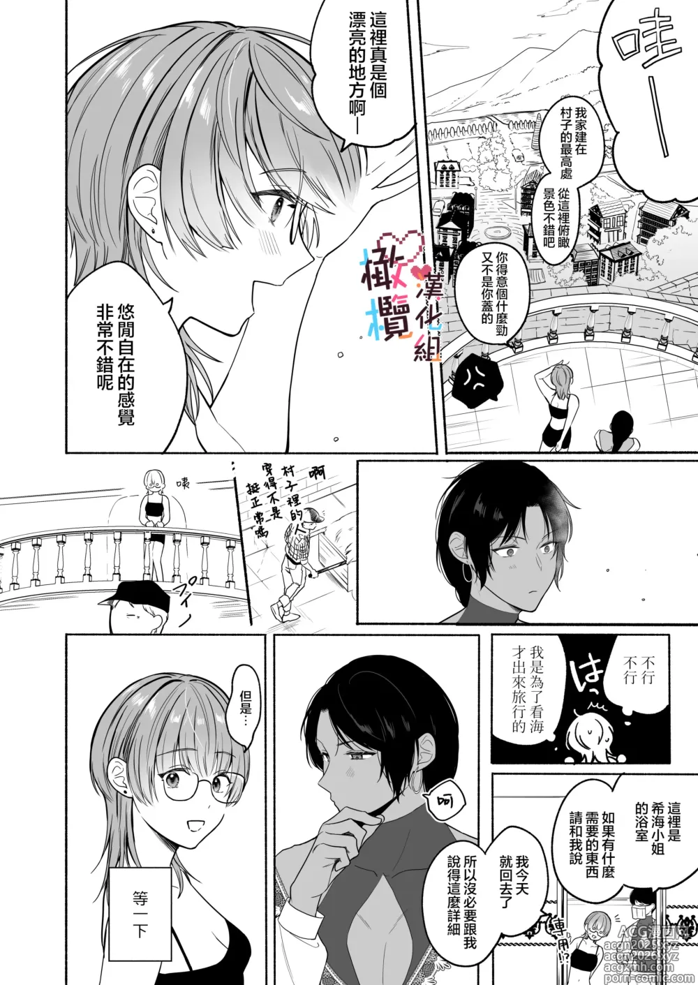 Page 32 of doujinshi Natsudashi kasshoku bijōfu hori ni ikko ｜興起適逢烈夏至 相尋佳郎正當時