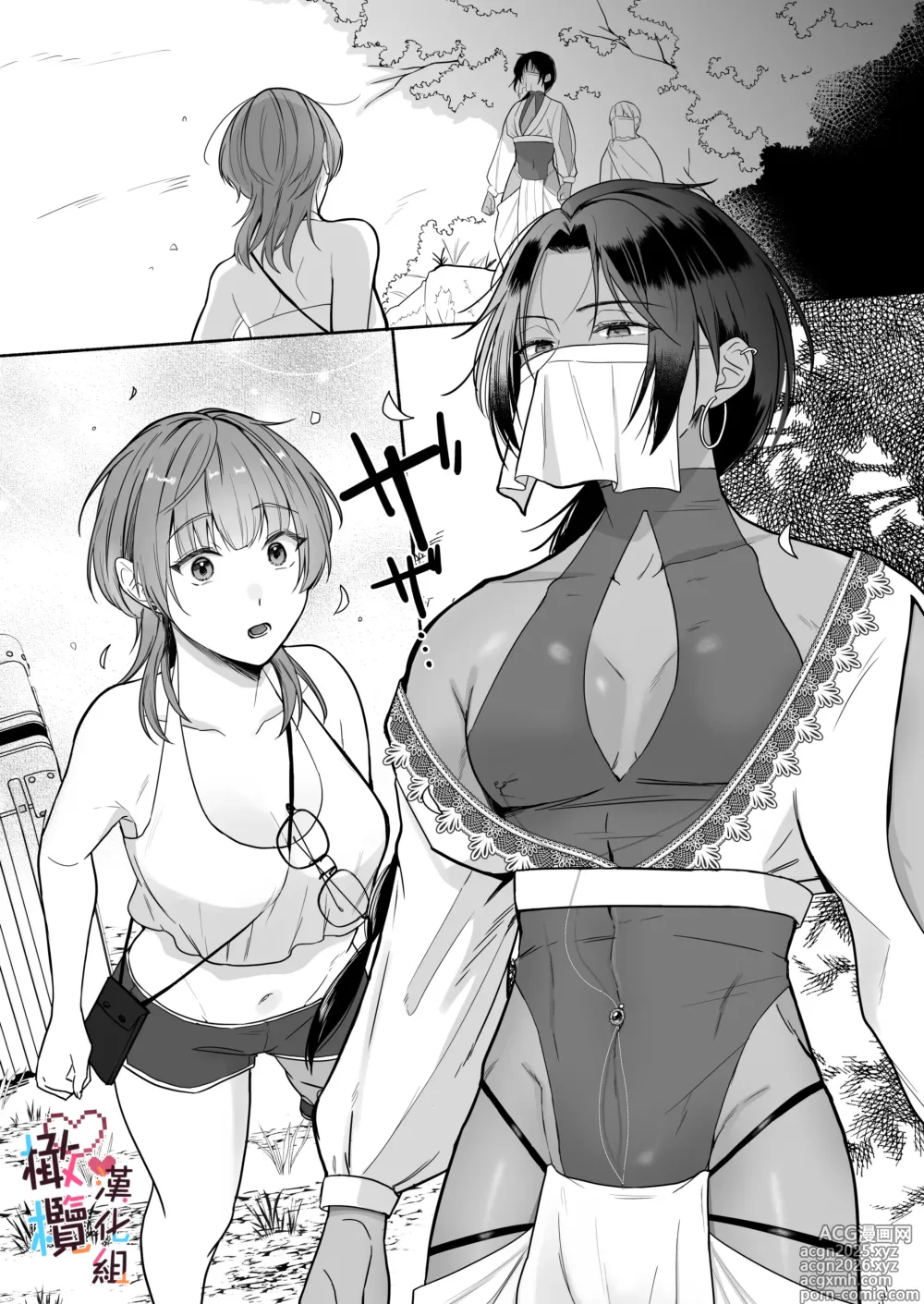 Page 10 of doujinshi Natsudashi kasshoku bijōfu hori ni ikko ｜興起適逢烈夏至 相尋佳郎正當時