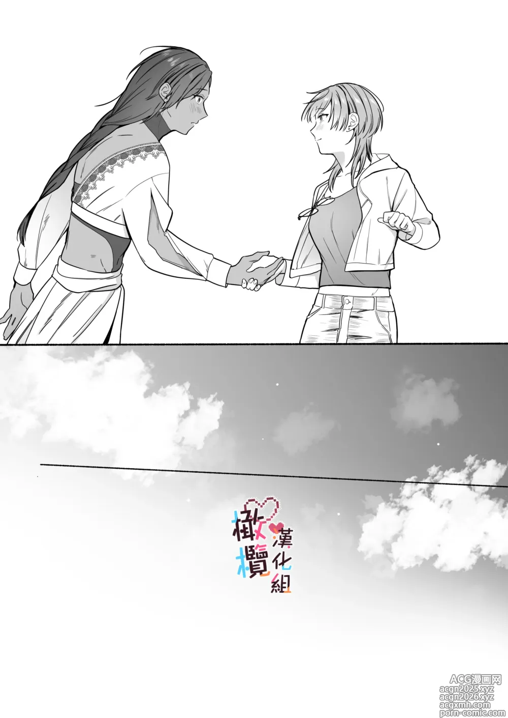 Page 99 of doujinshi Natsudashi kasshoku bijōfu hori ni ikko ｜興起適逢烈夏至 相尋佳郎正當時