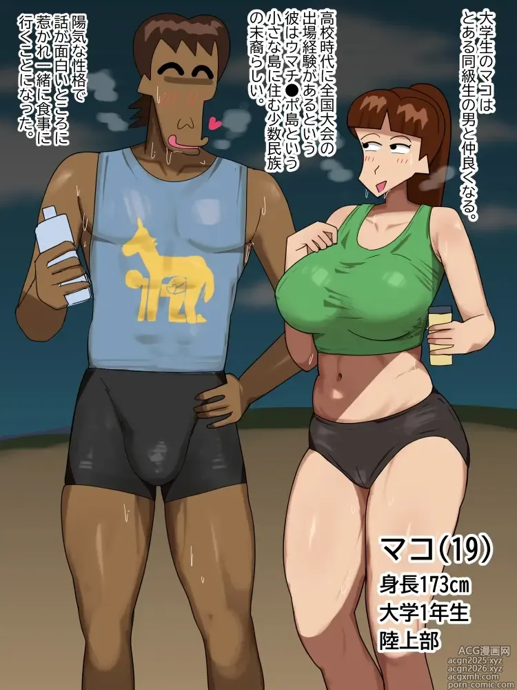 Page 1 of imageset こふに