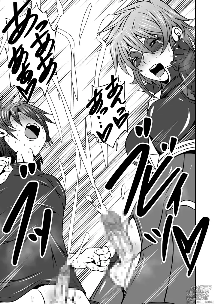 Page 7 of doujinshi スーパーヒロインのお姉さんとボクVol.1【お姉さんに皮を剥かれちゃったボク】