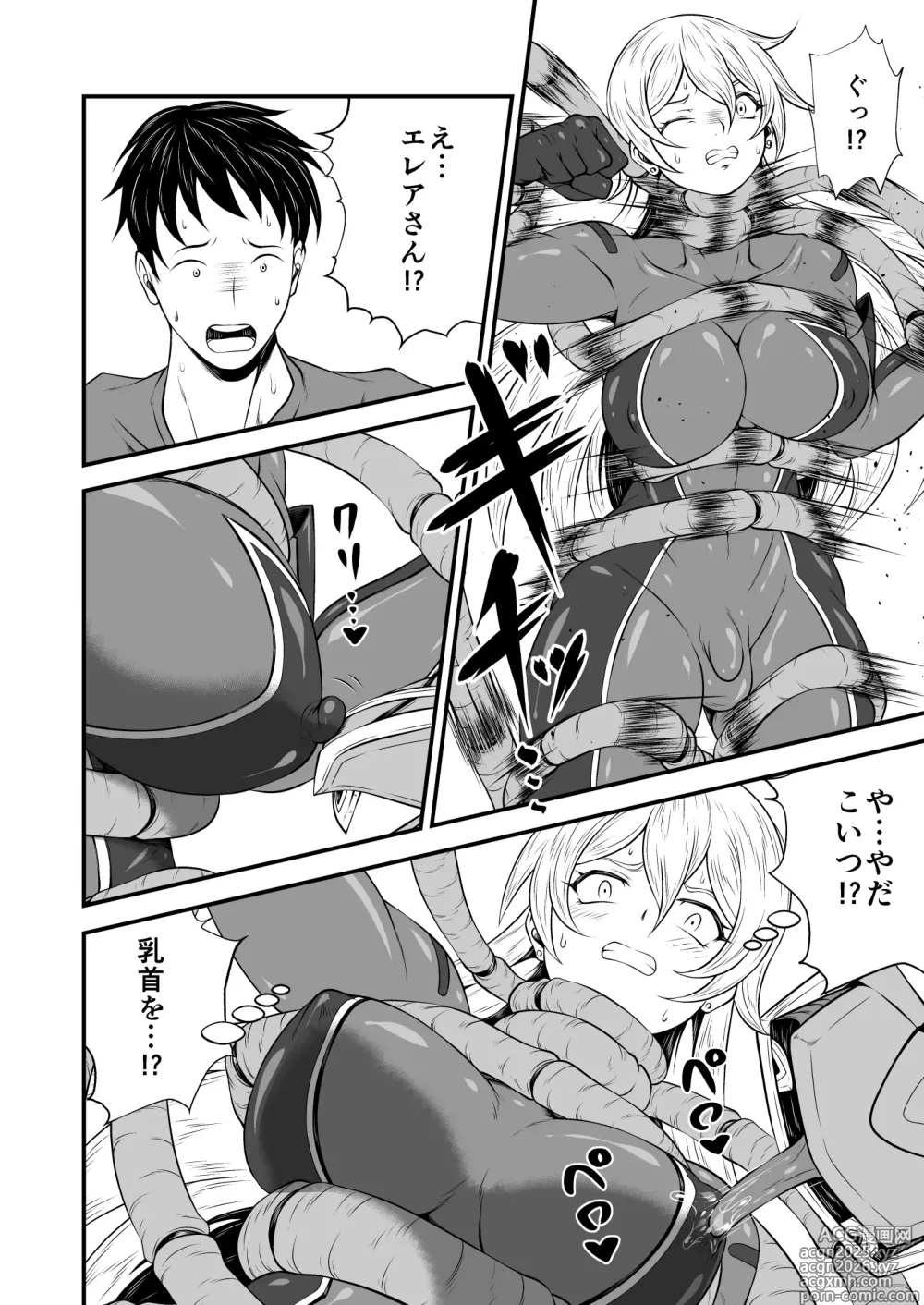 Page 6 of doujinshi スーパーヒロイン!ヤラれたい放題Vol.3【パワーハンドエレア!!ふたなりおチンポ触手敗北】