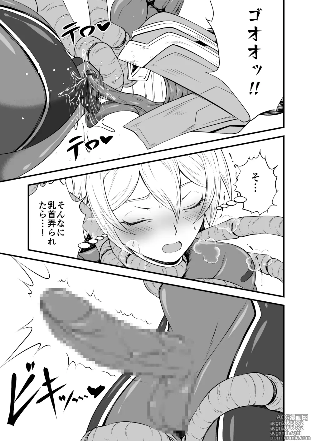 Page 7 of doujinshi スーパーヒロイン!ヤラれたい放題Vol.3【パワーハンドエレア!!ふたなりおチンポ触手敗北】
