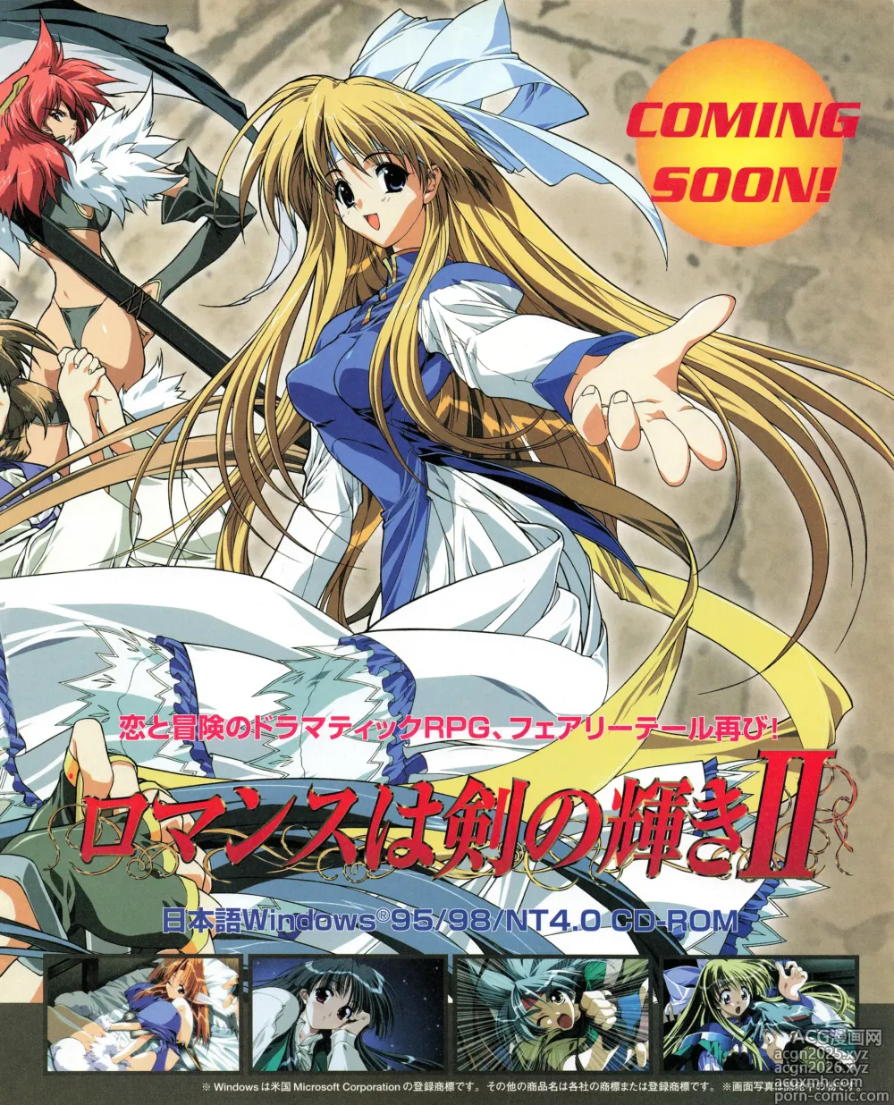 Page 41 of manga Tech Gian 034