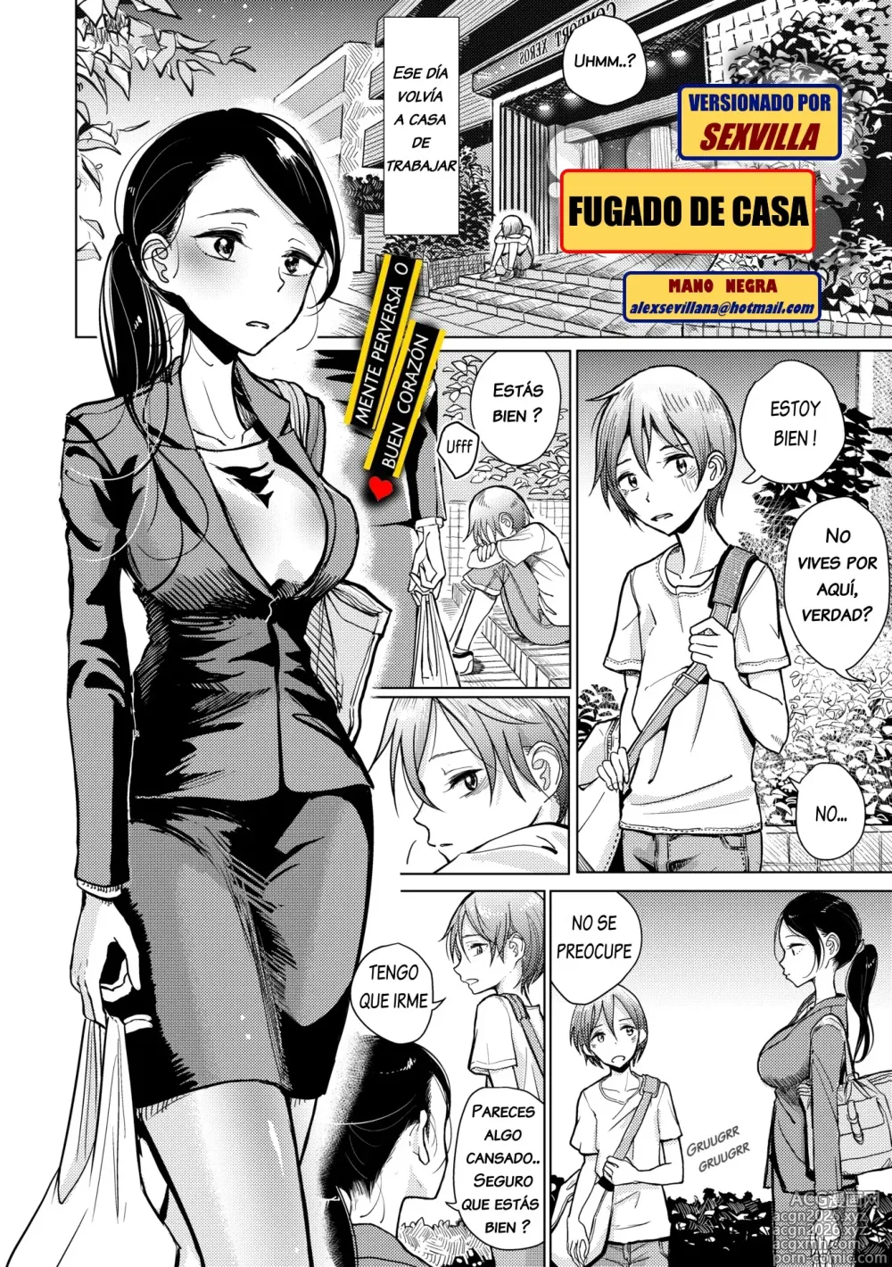 Page 1 of manga FUGADO DE CASA