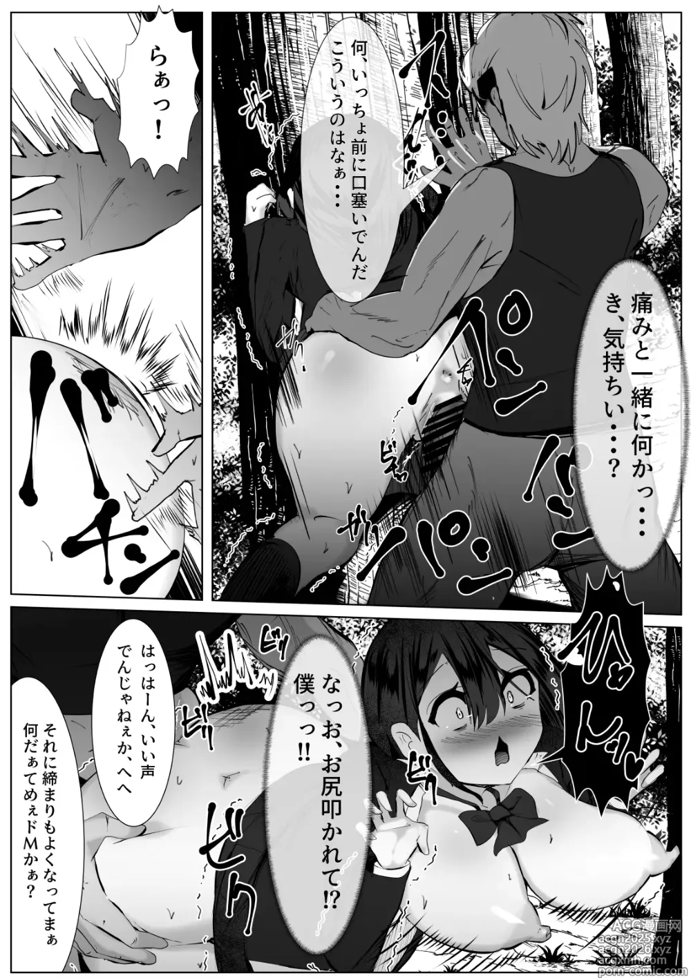 Page 13 of doujinshi Nekura na TS Shoujo ga Okasarete Seikaku Kojireru Hanashi