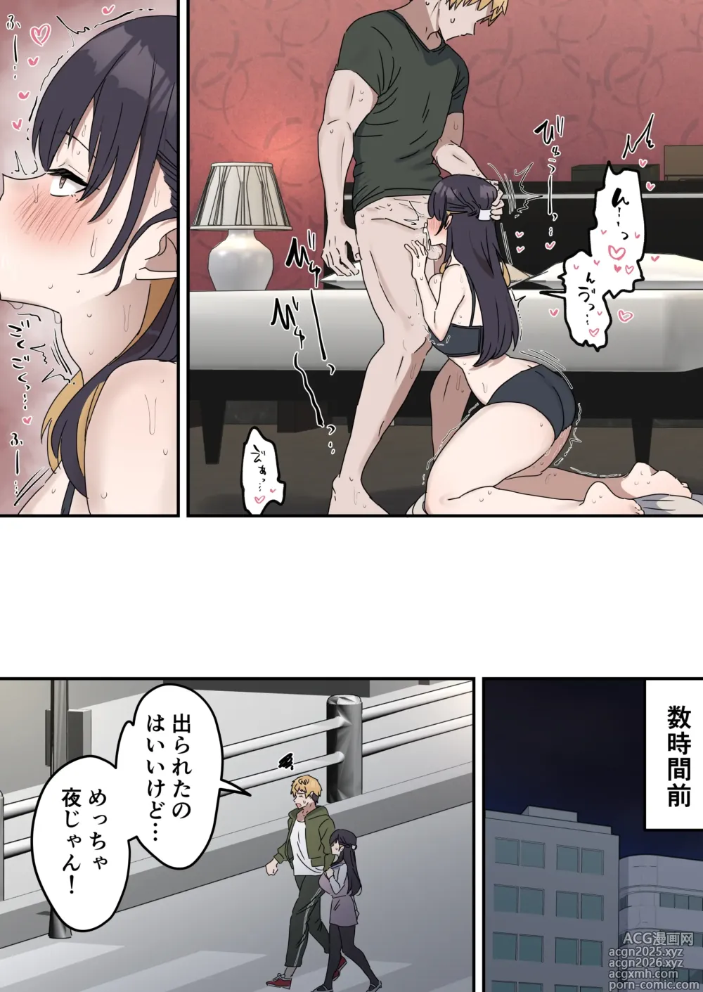 Page 4 of doujinshi きょう〇い③前編