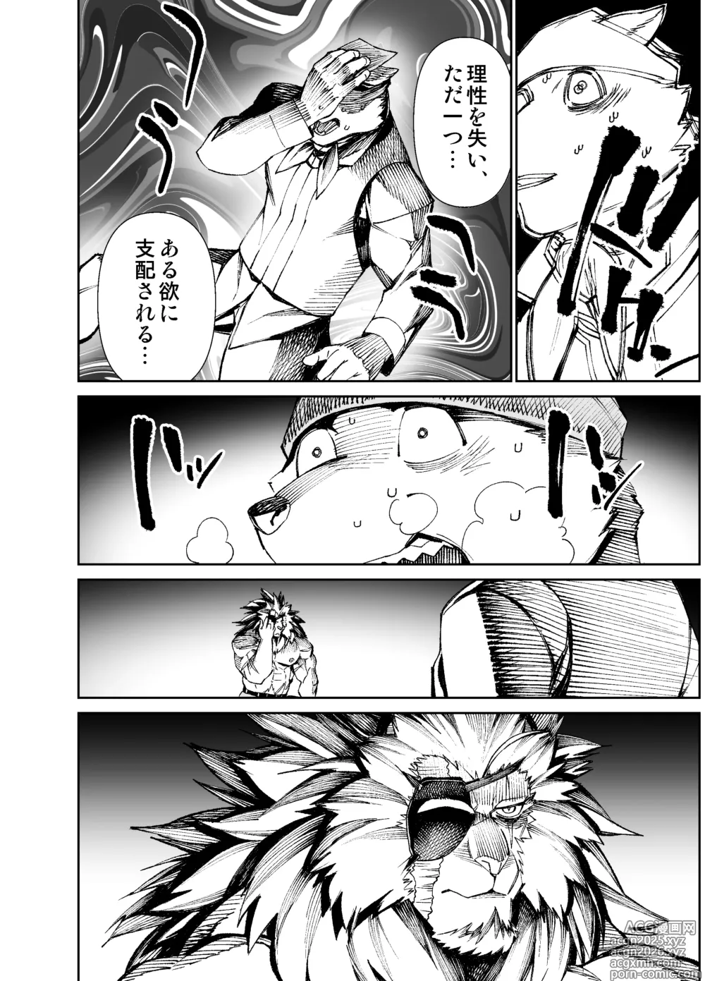 Page 11 of manga Manga 02 Parts 1-19