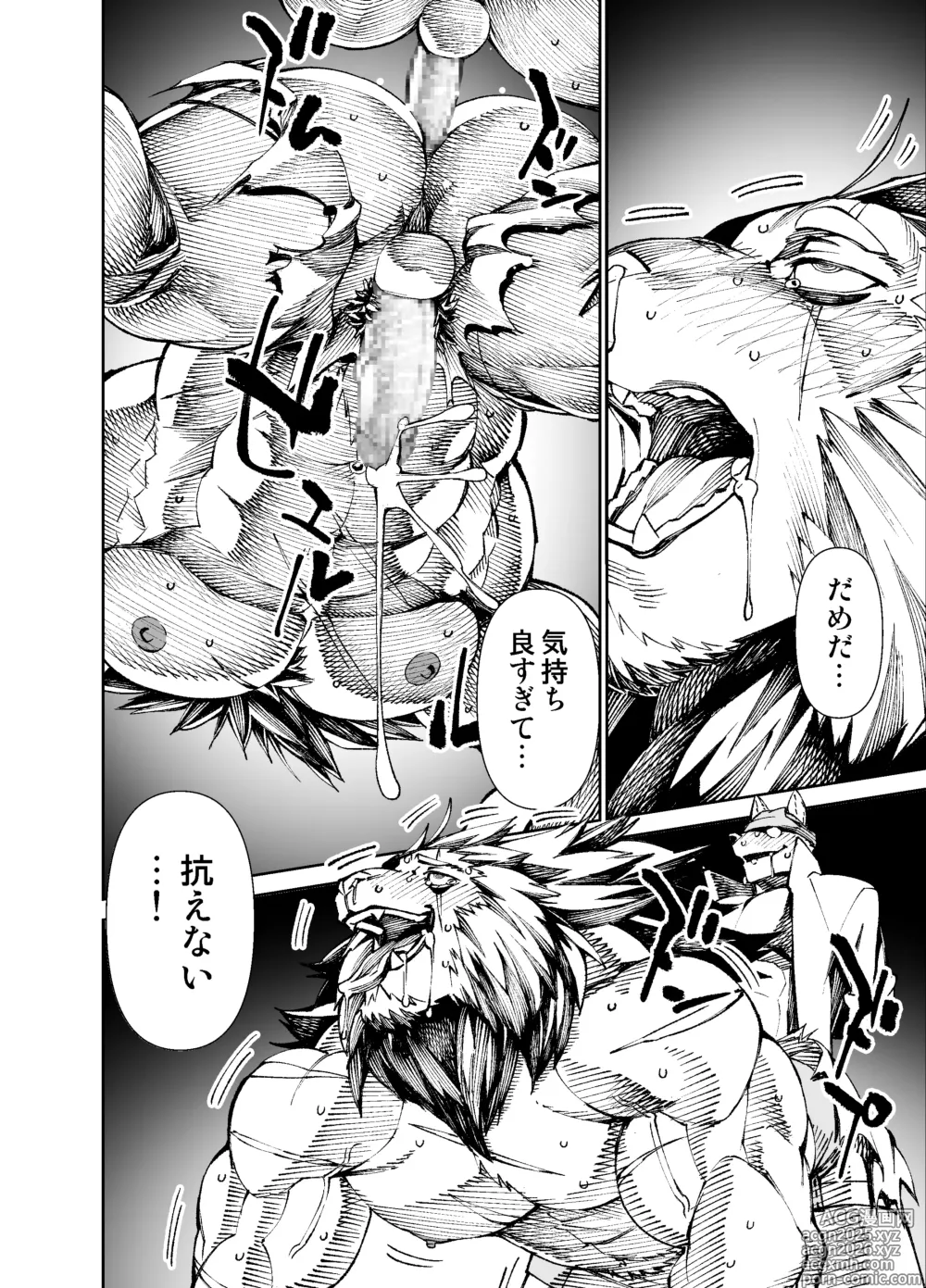 Page 19 of manga Manga 02 Parts 1-19