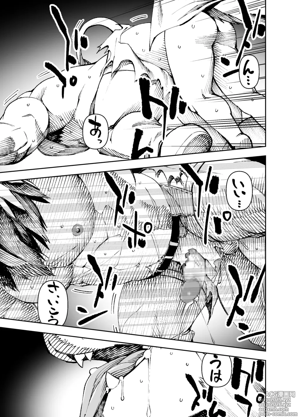 Page 22 of manga Manga 02 Parts 1-19